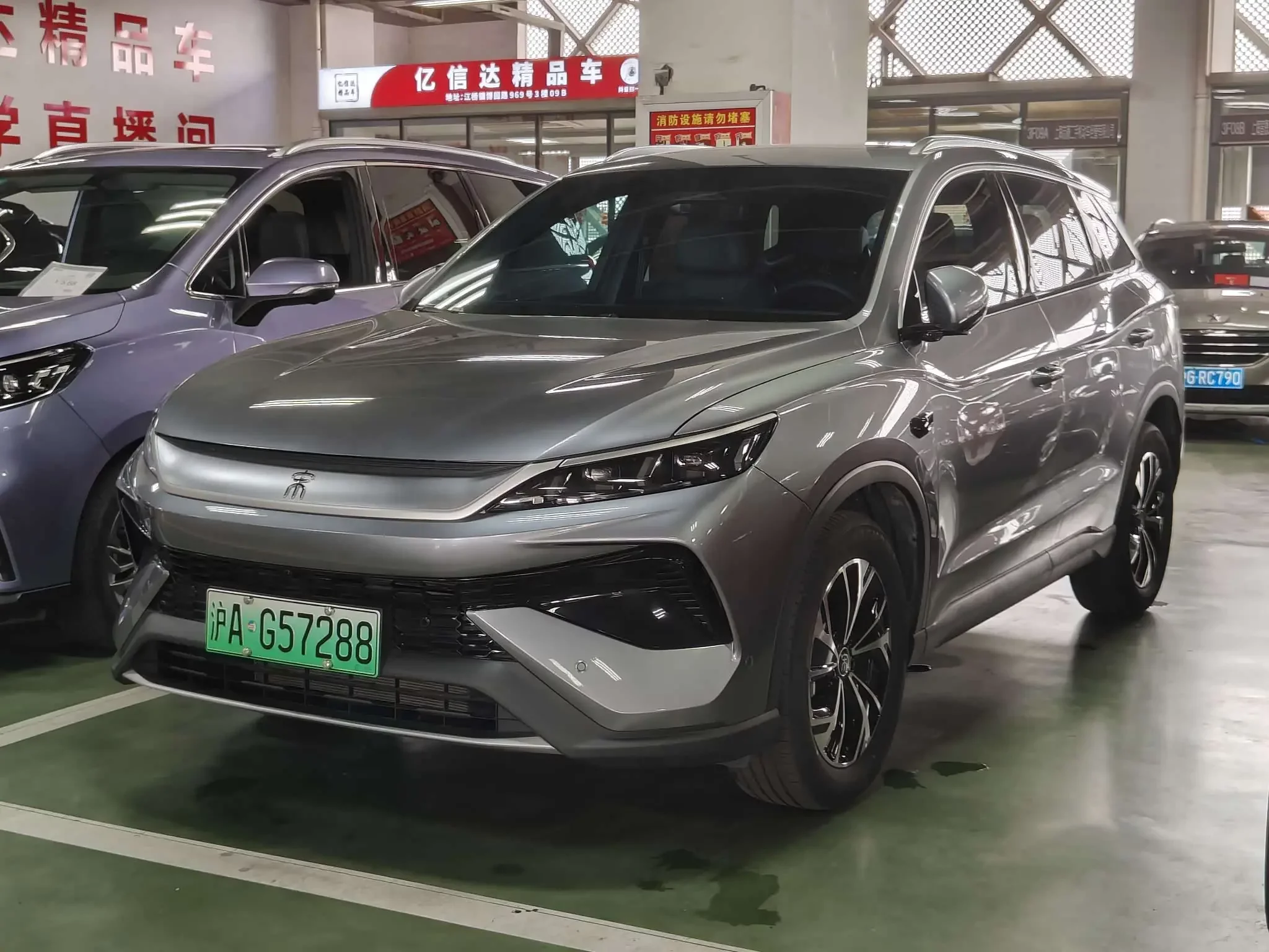 BYD Song Pro DM