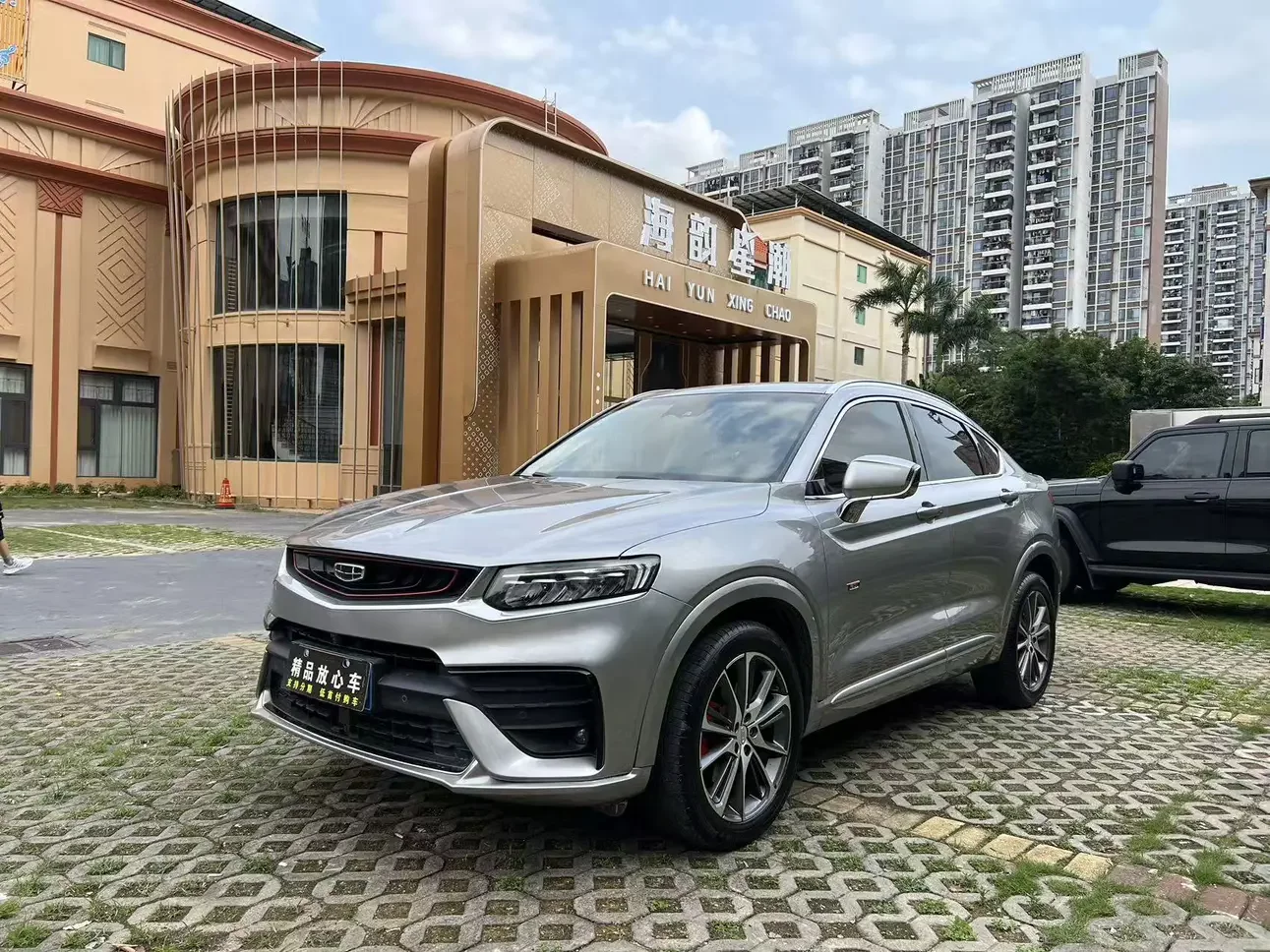 Geely Tugella