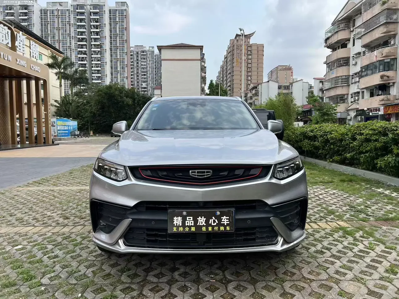 Geely Tugella