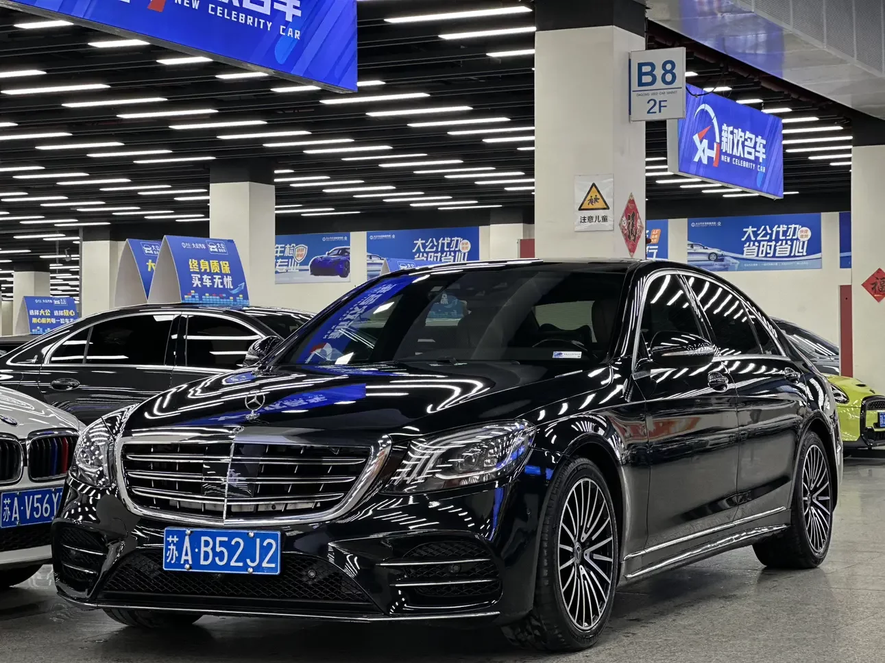 Mercedes-Benz S Class