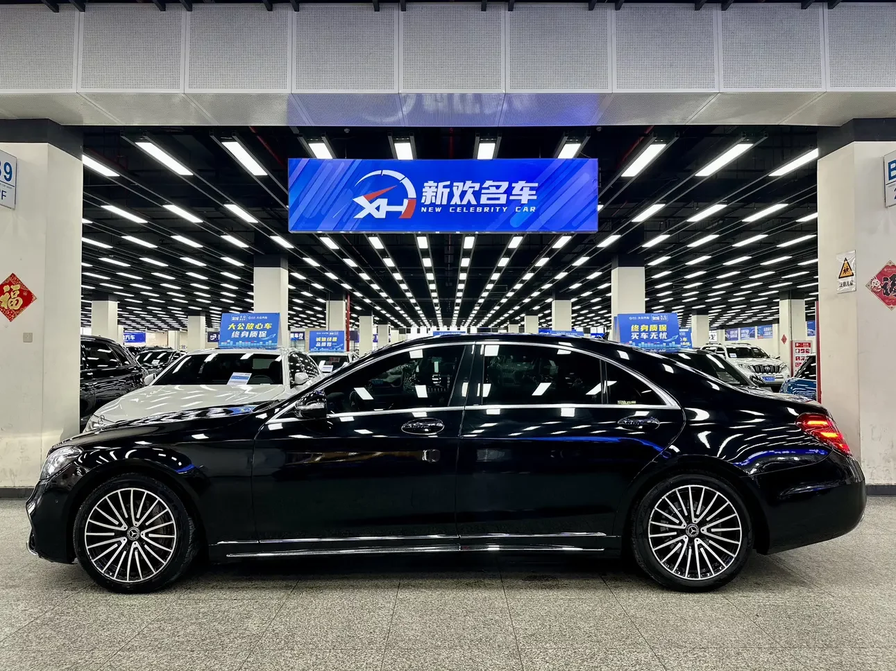 Mercedes-Benz S Class