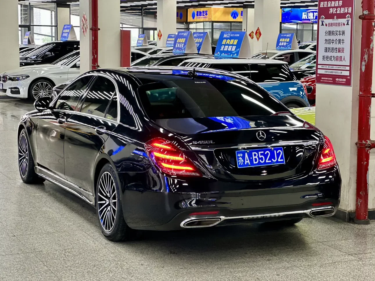 Mercedes-Benz S Class