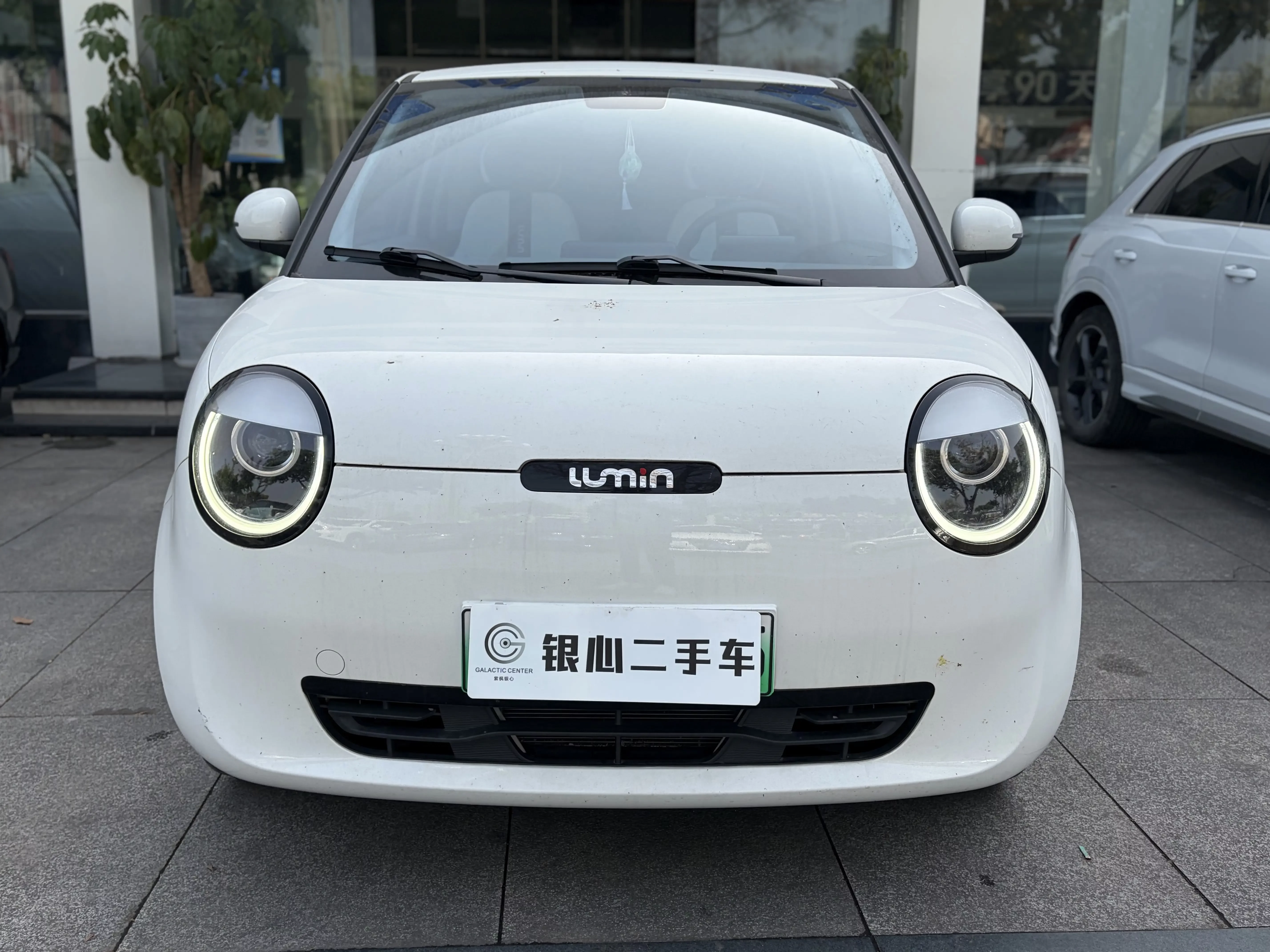 Changan Lumin