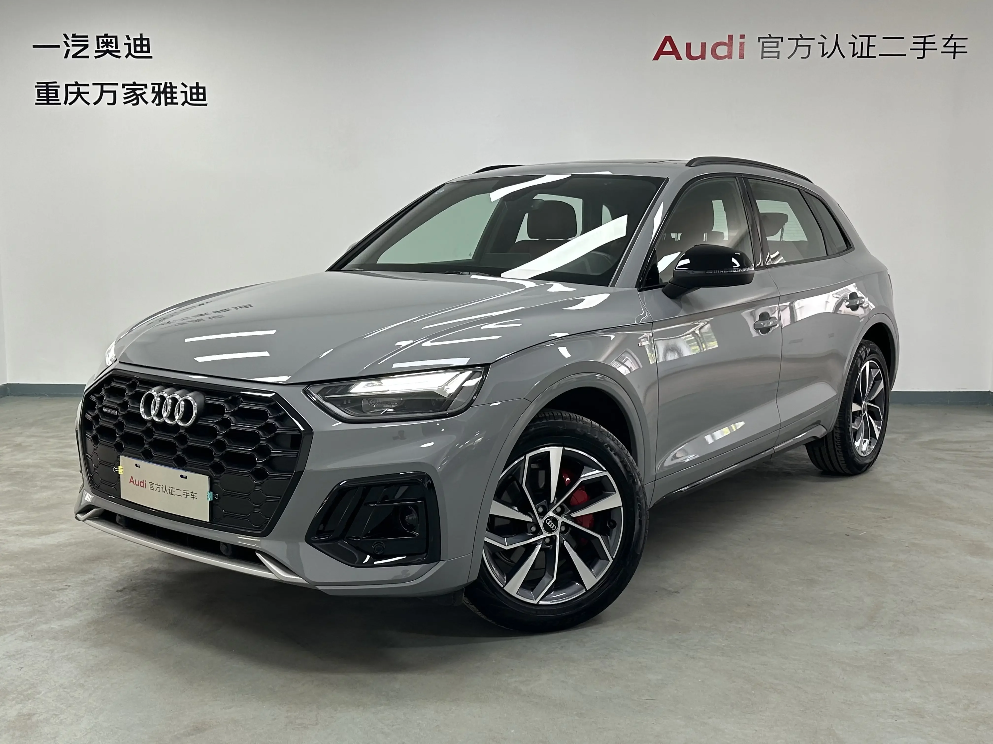 Audi Q5L