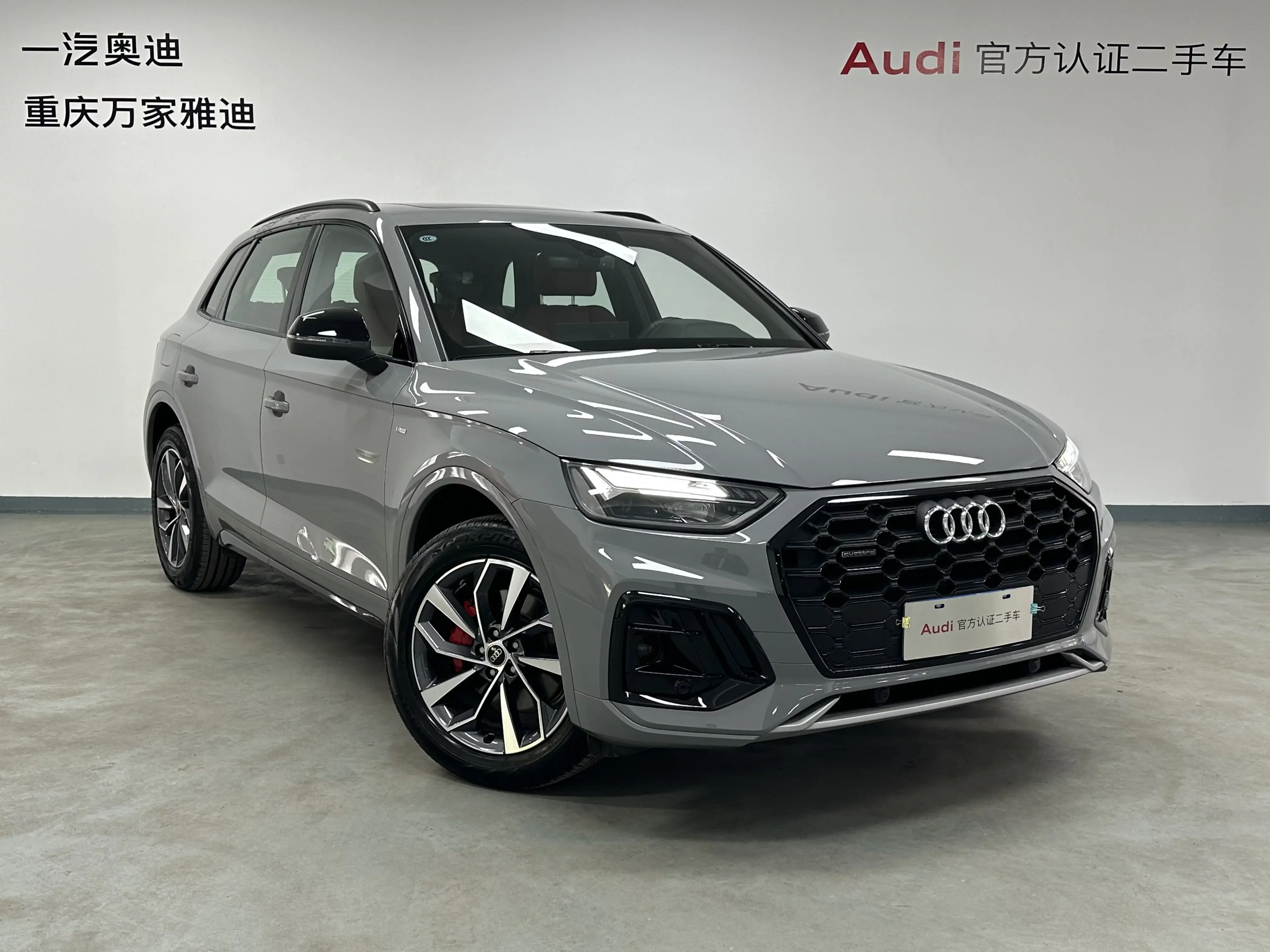 Audi Q5L