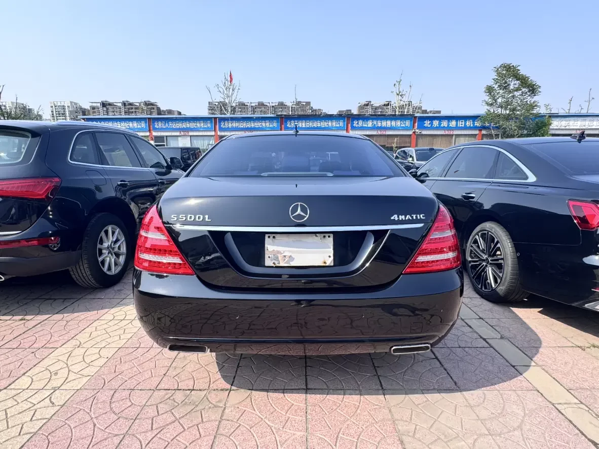 Mercedes-Benz S Class