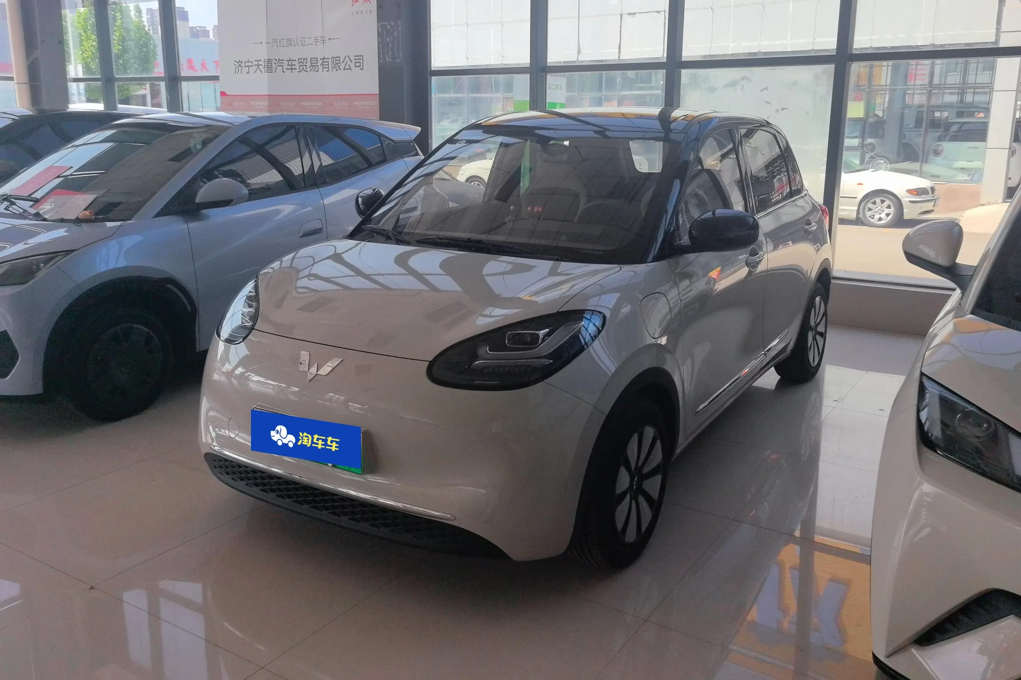 Wuling Bingo