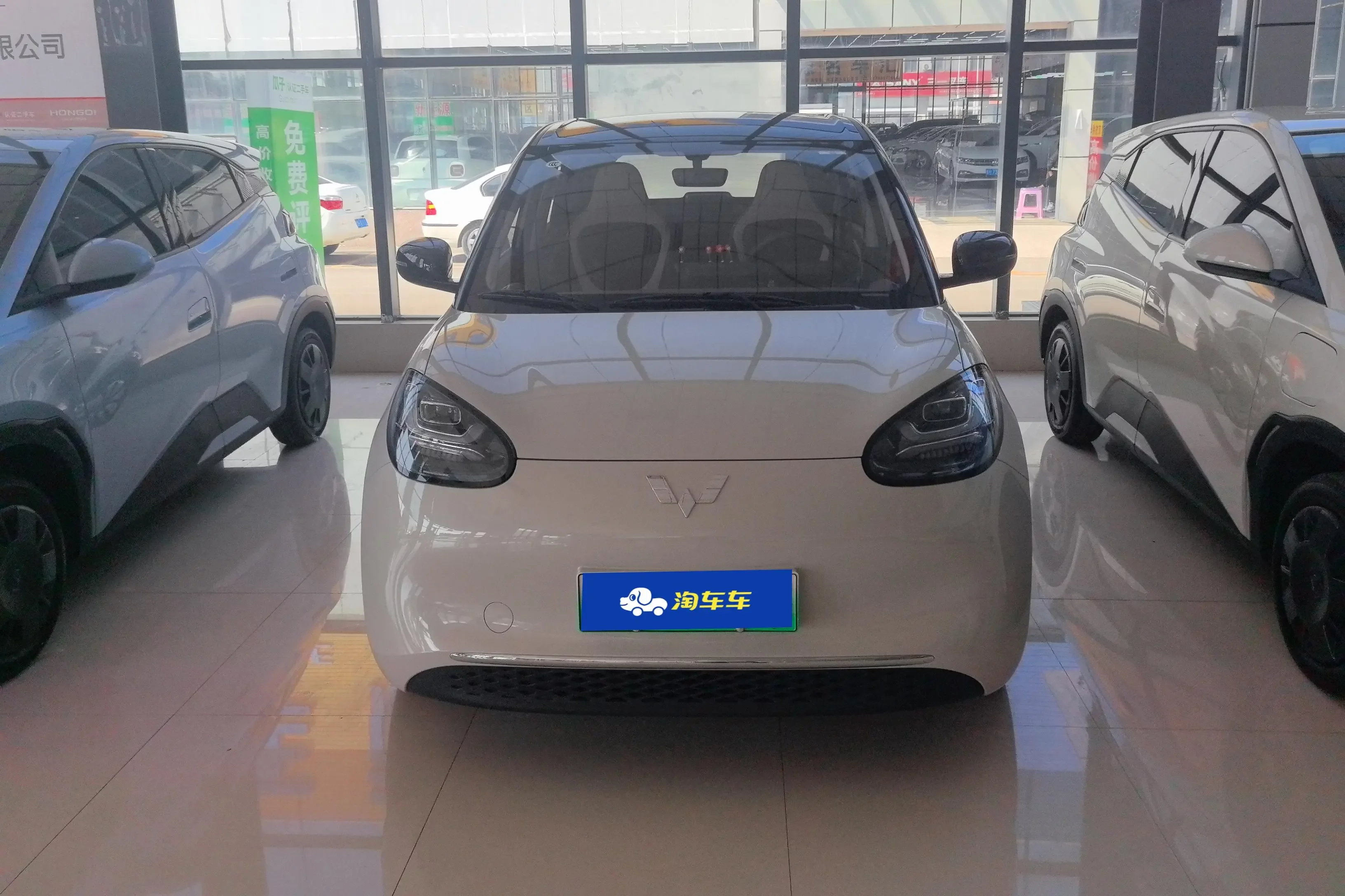 Wuling Bingo