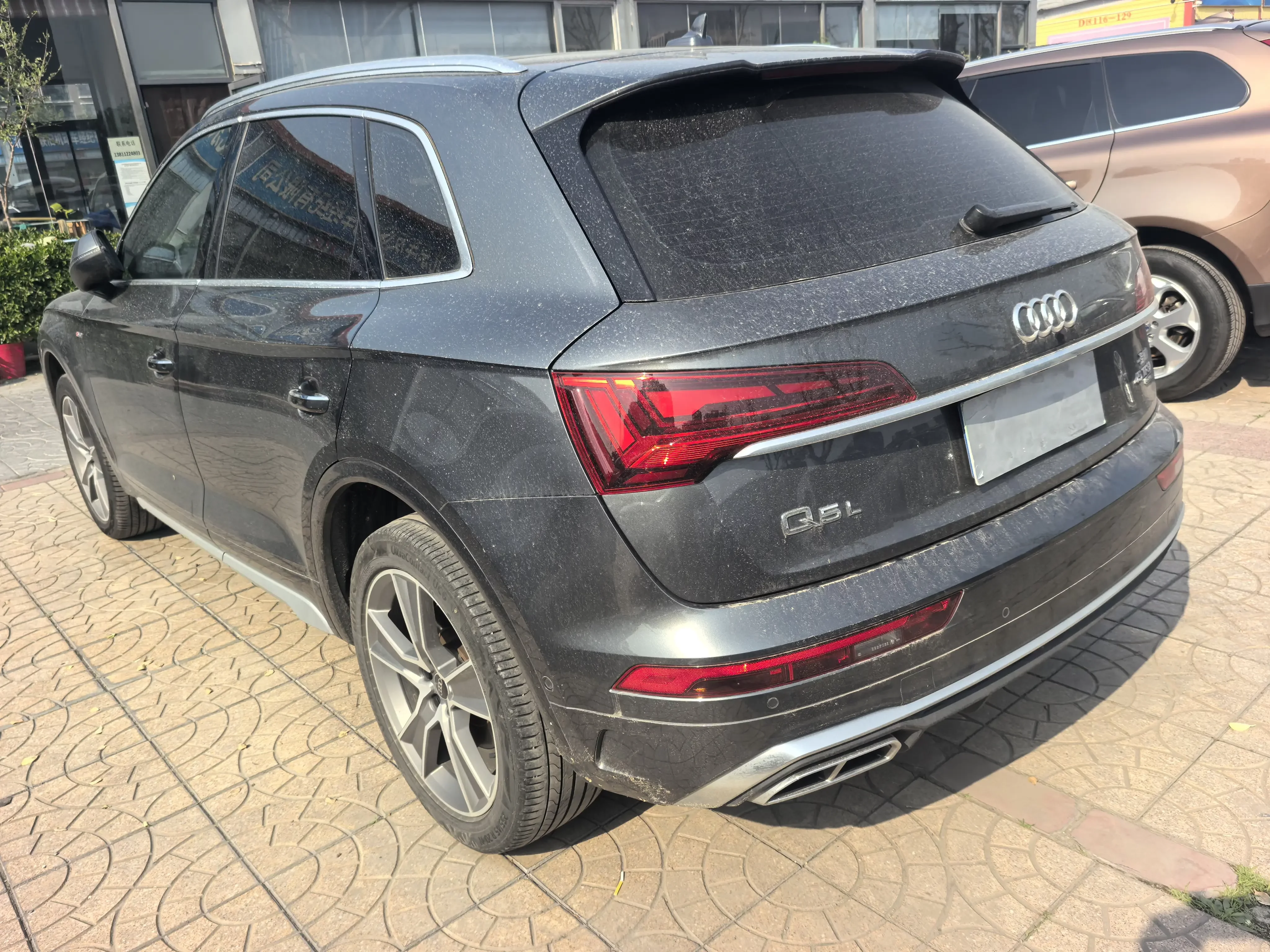 Audi Q5L