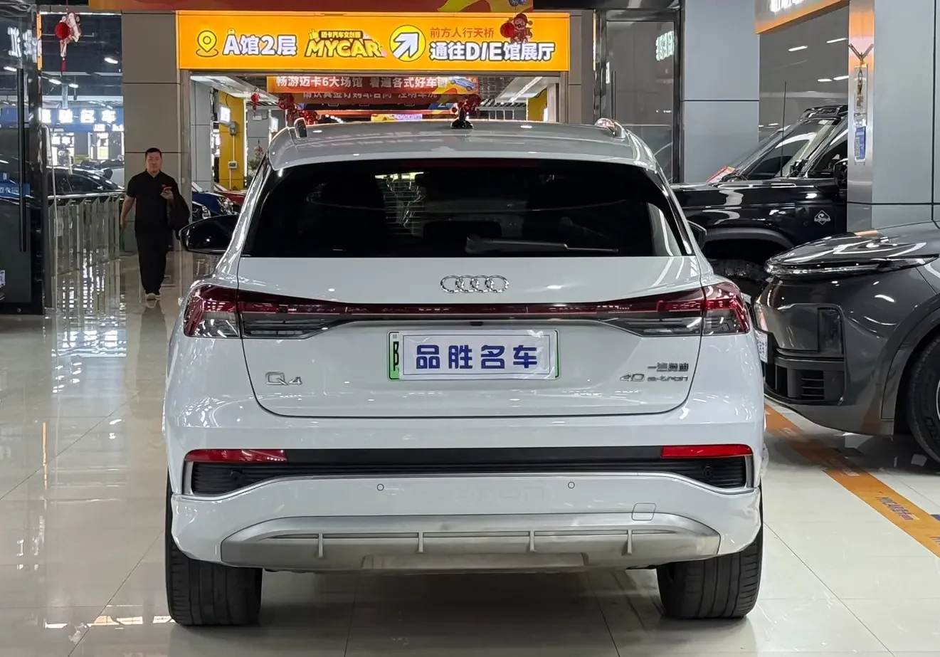 Audi Q4 e-tron