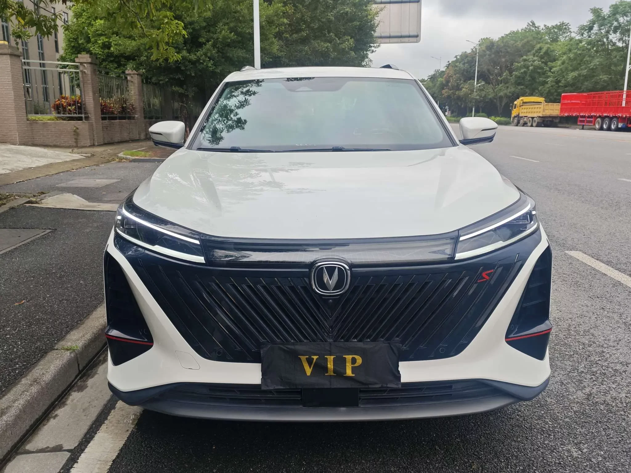Changan CS75 PLUS