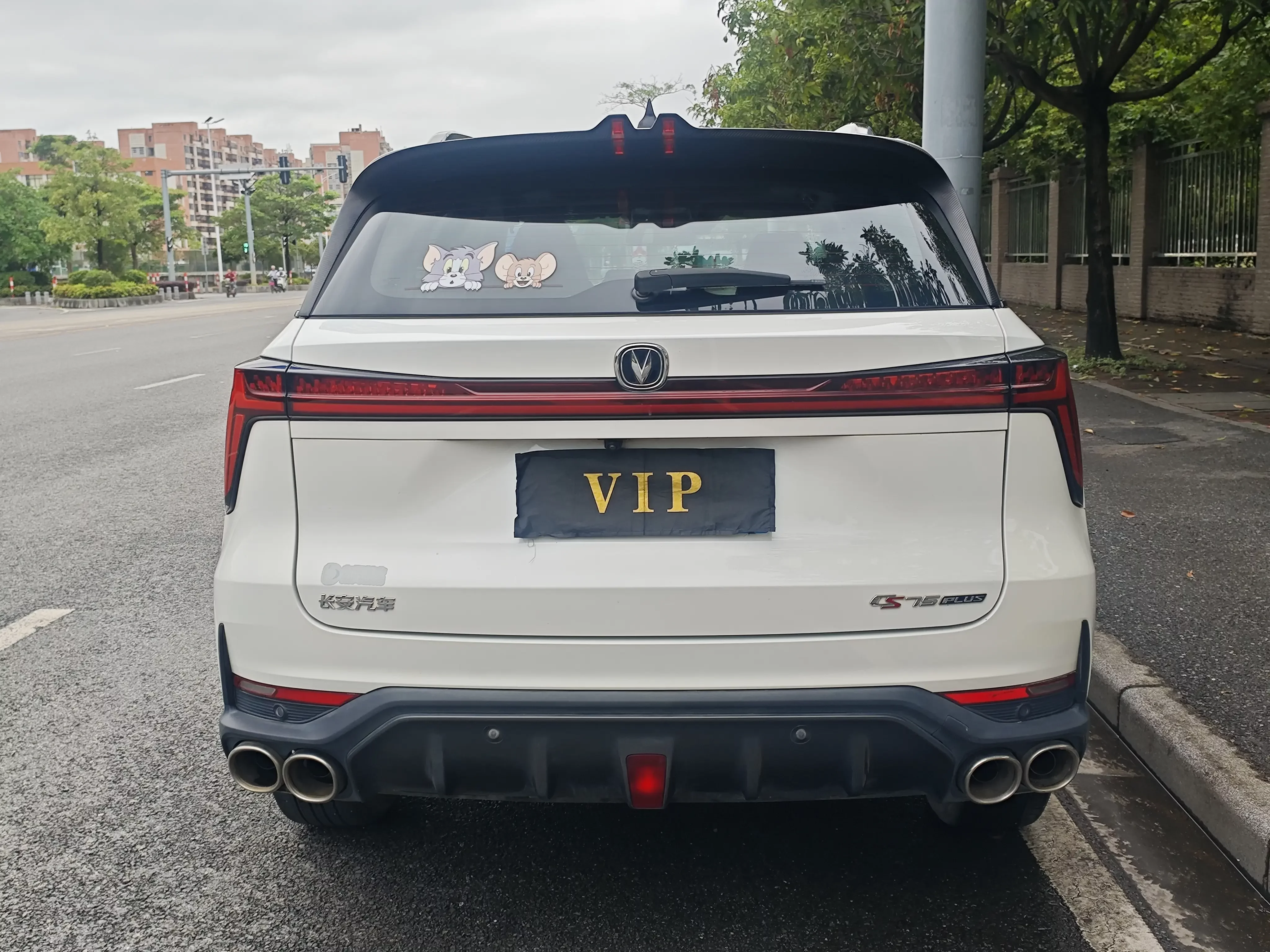 Changan CS75 PLUS