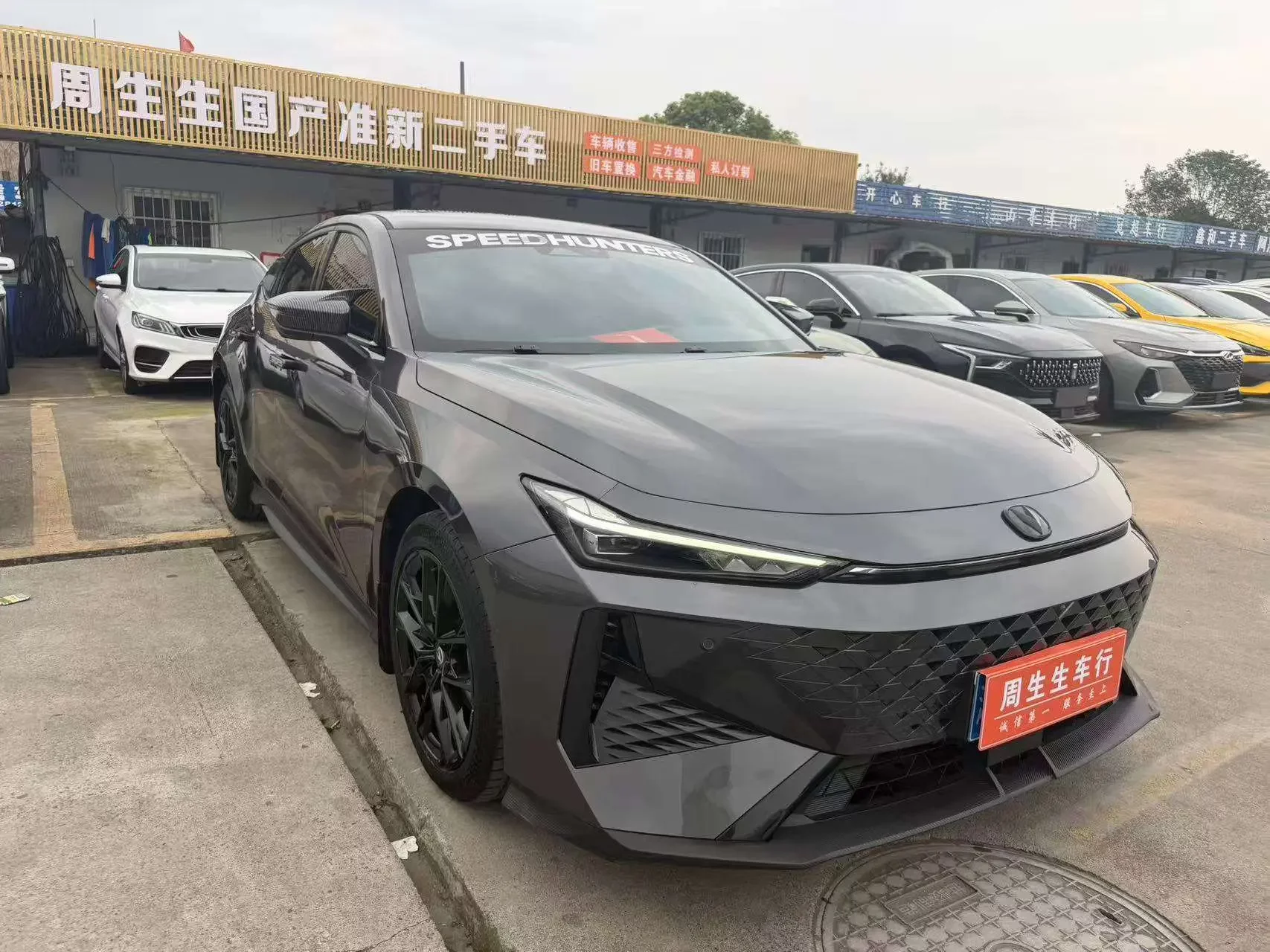 Changan UNI-V