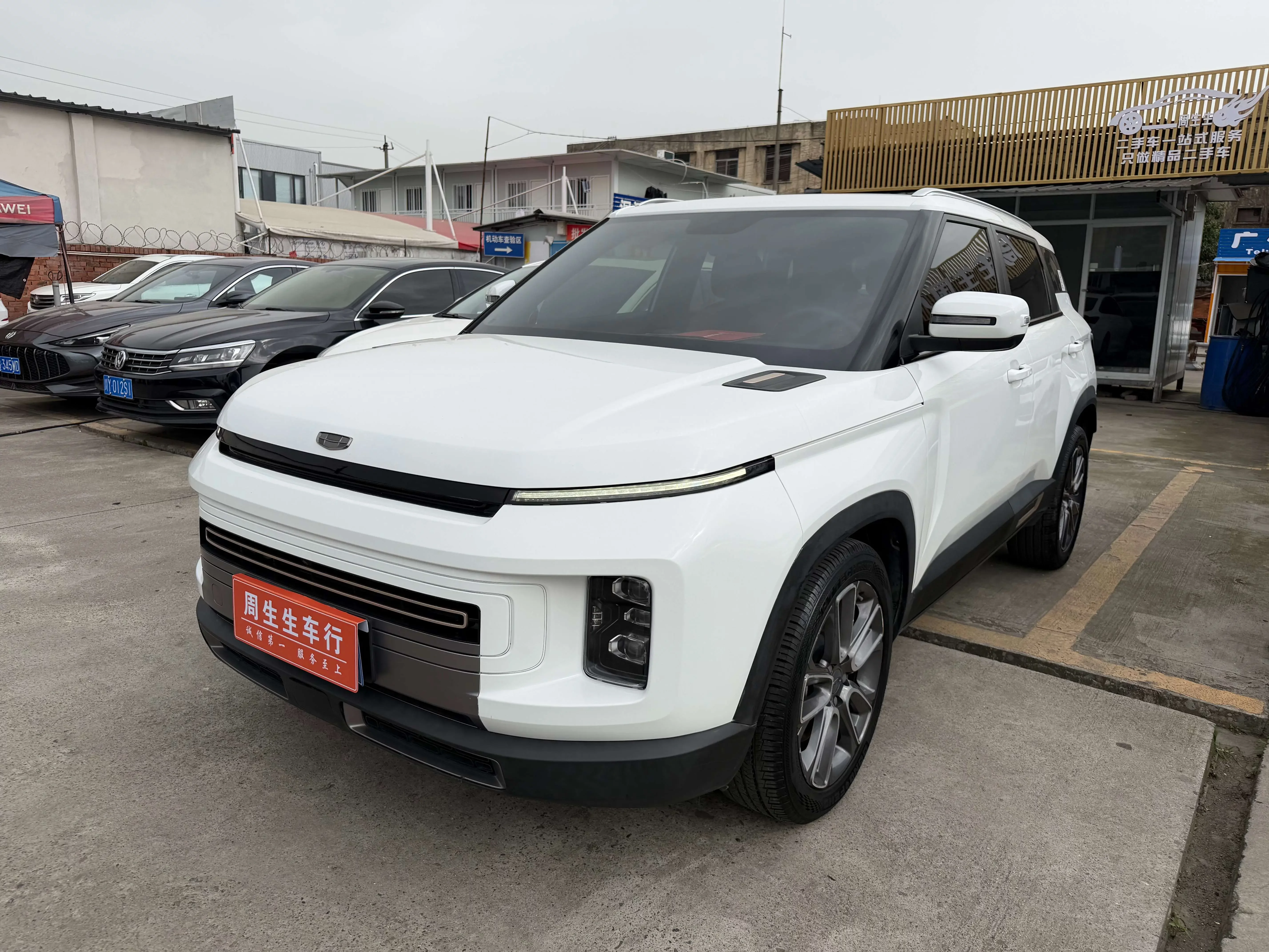 Geely ICON