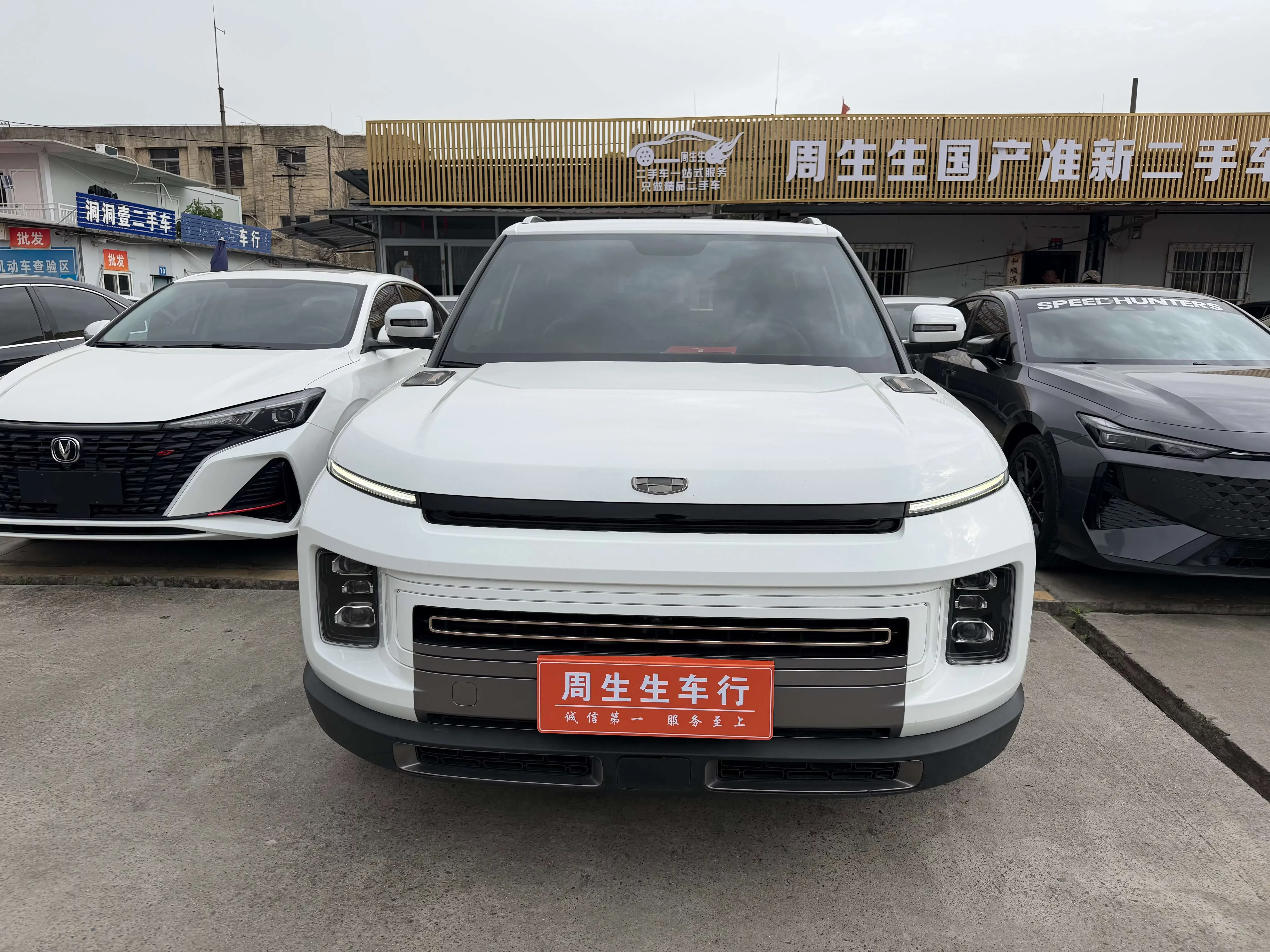 Geely ICON