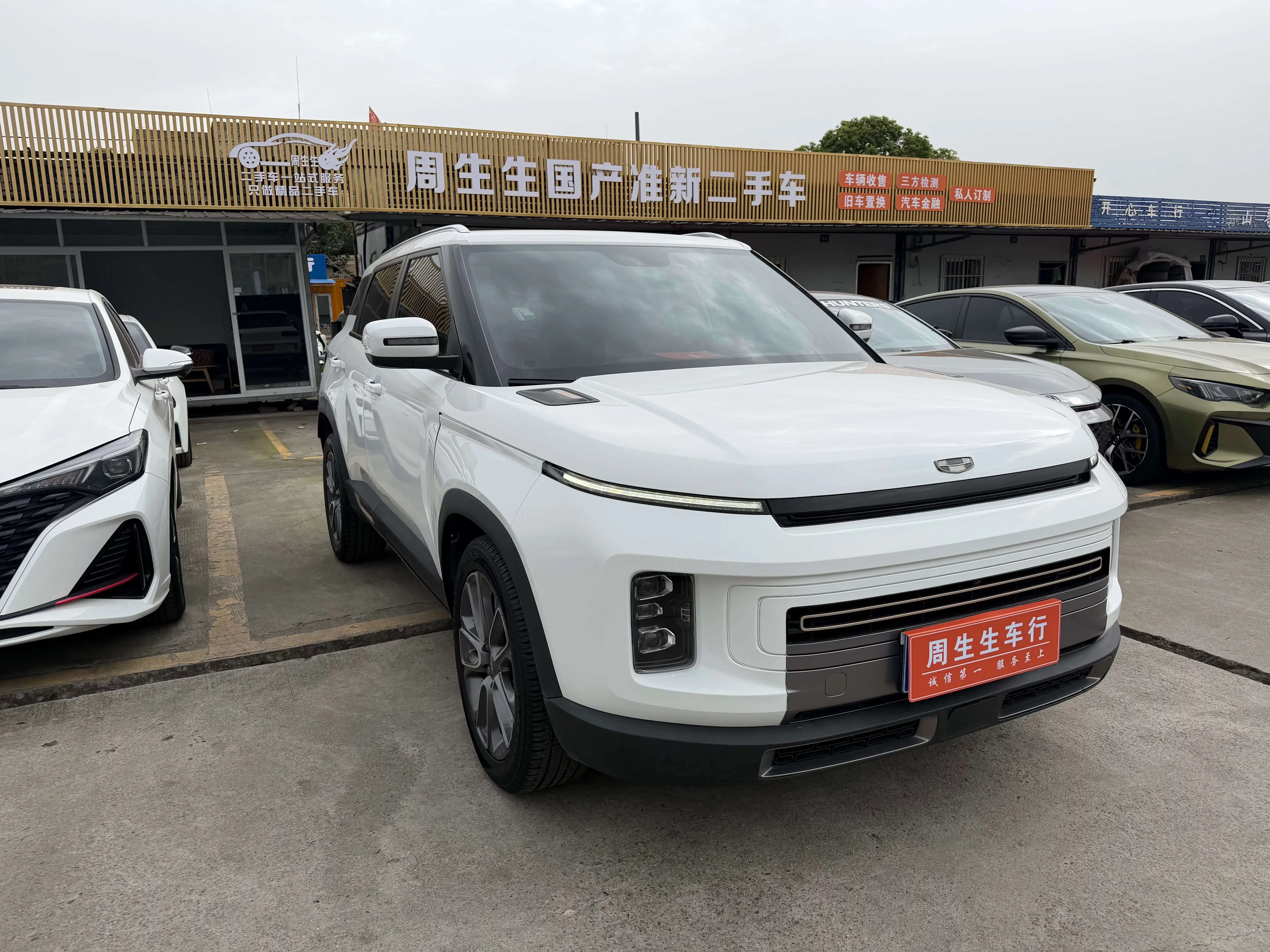 Geely ICON