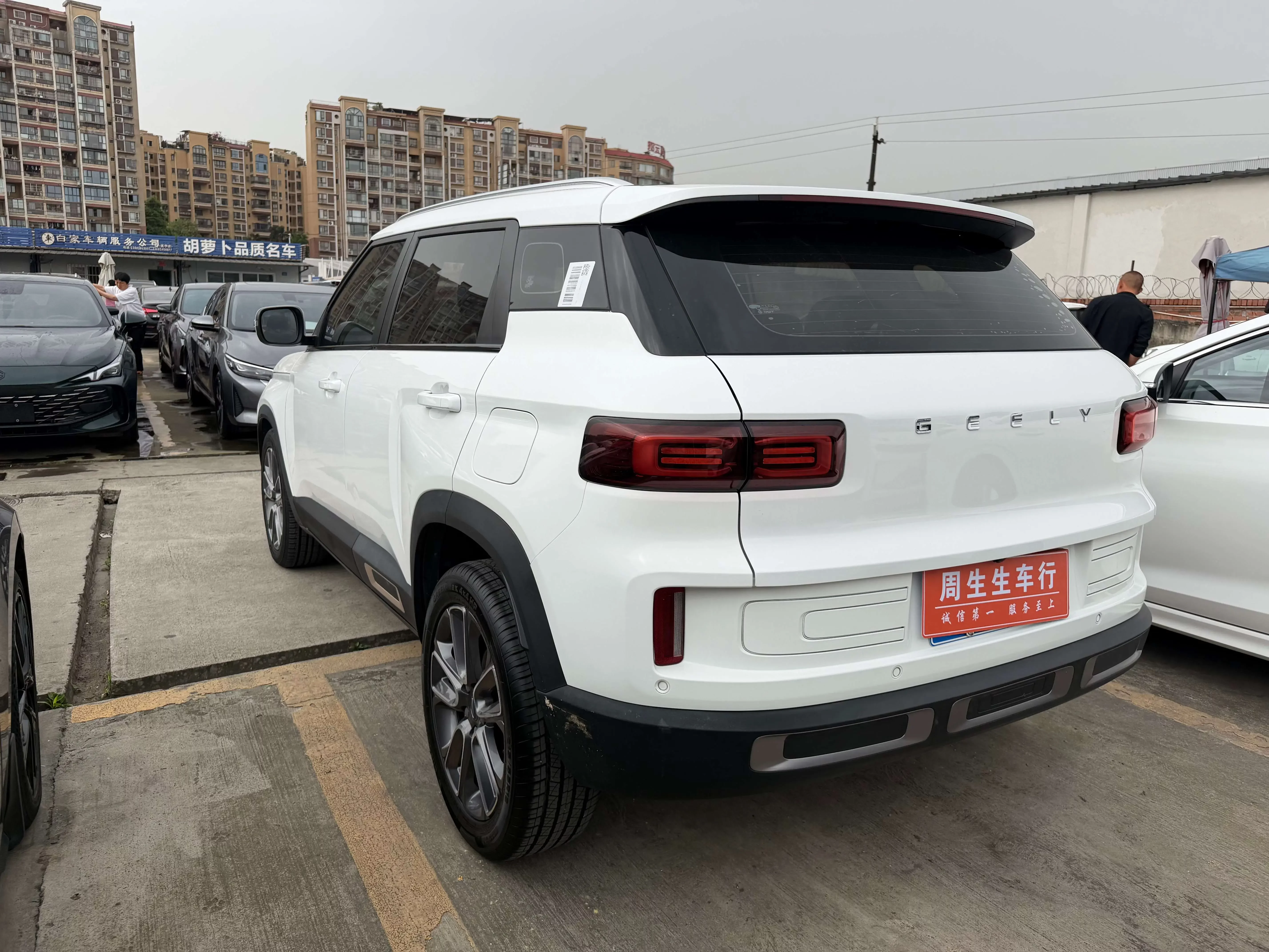 Geely ICON