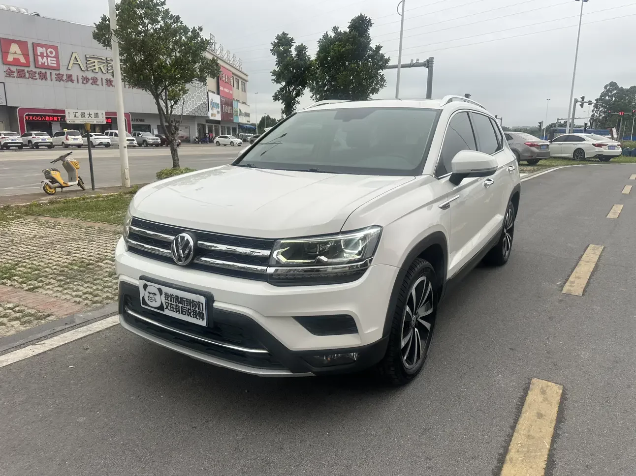 Volkswagen Tharu
