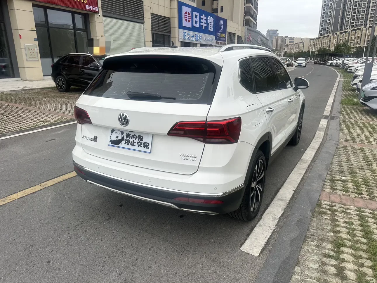 Volkswagen Tharu