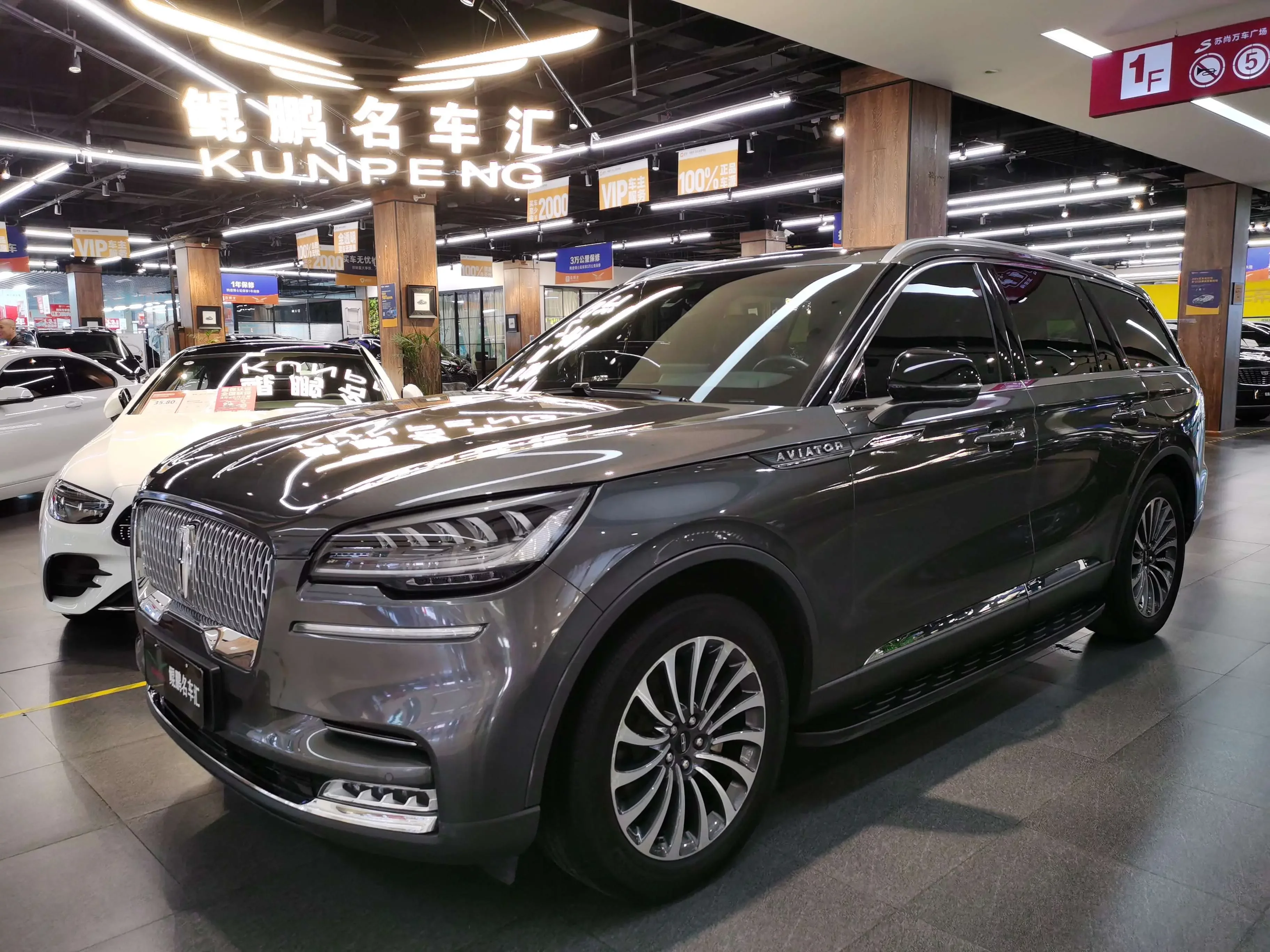 Lincoln Pilot