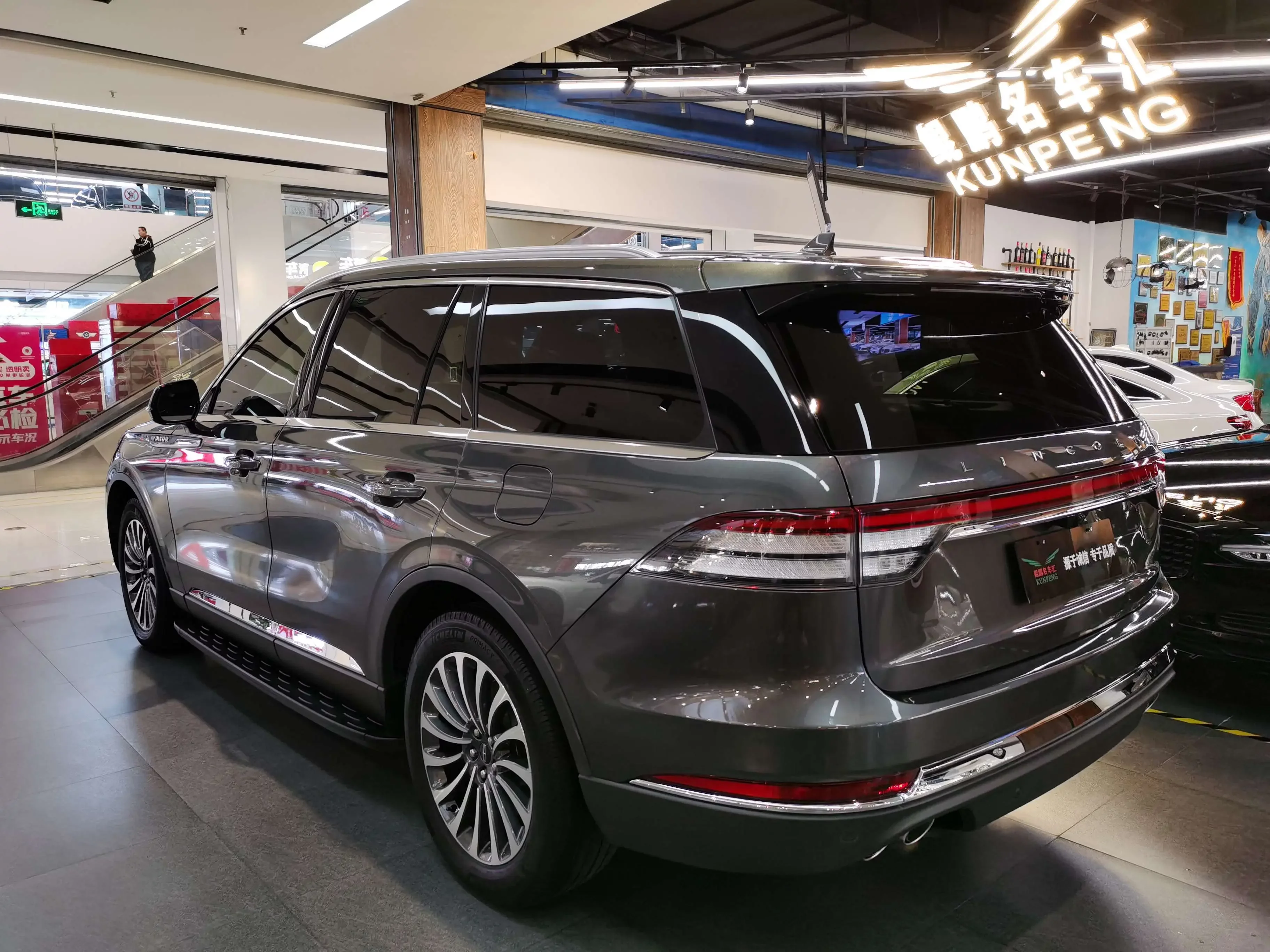 Lincoln Pilot
