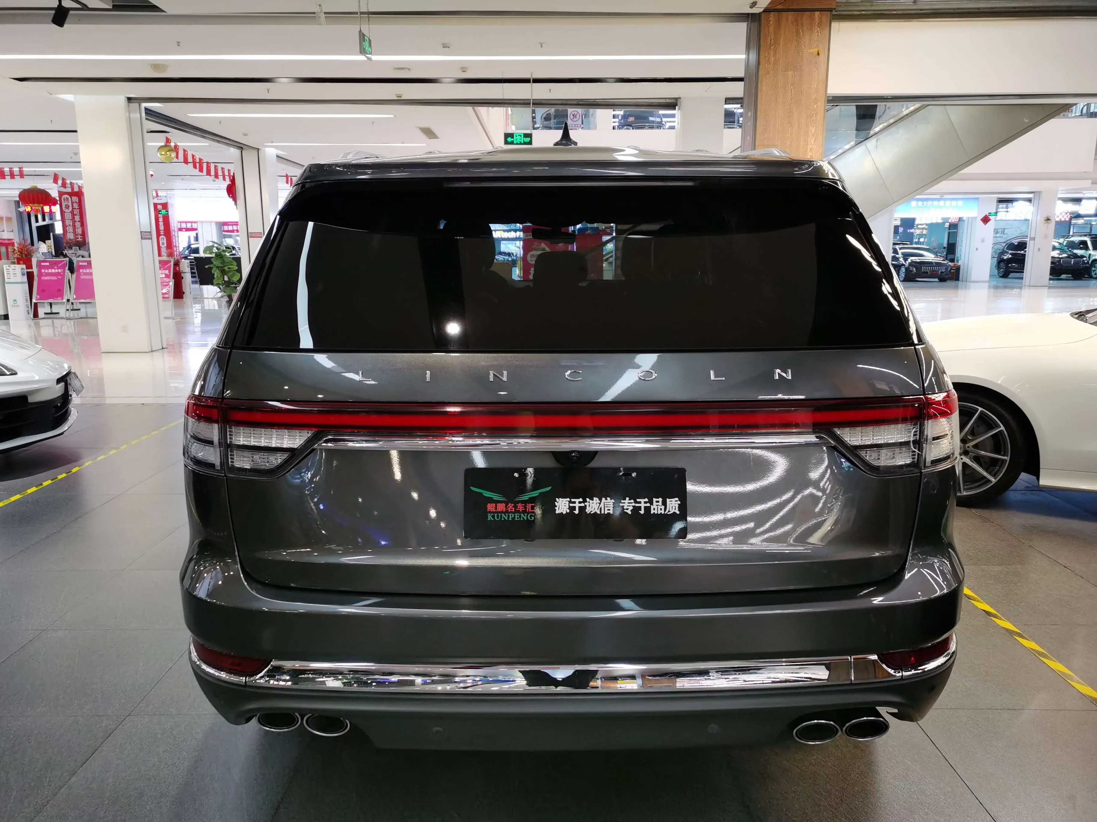 Lincoln Pilot