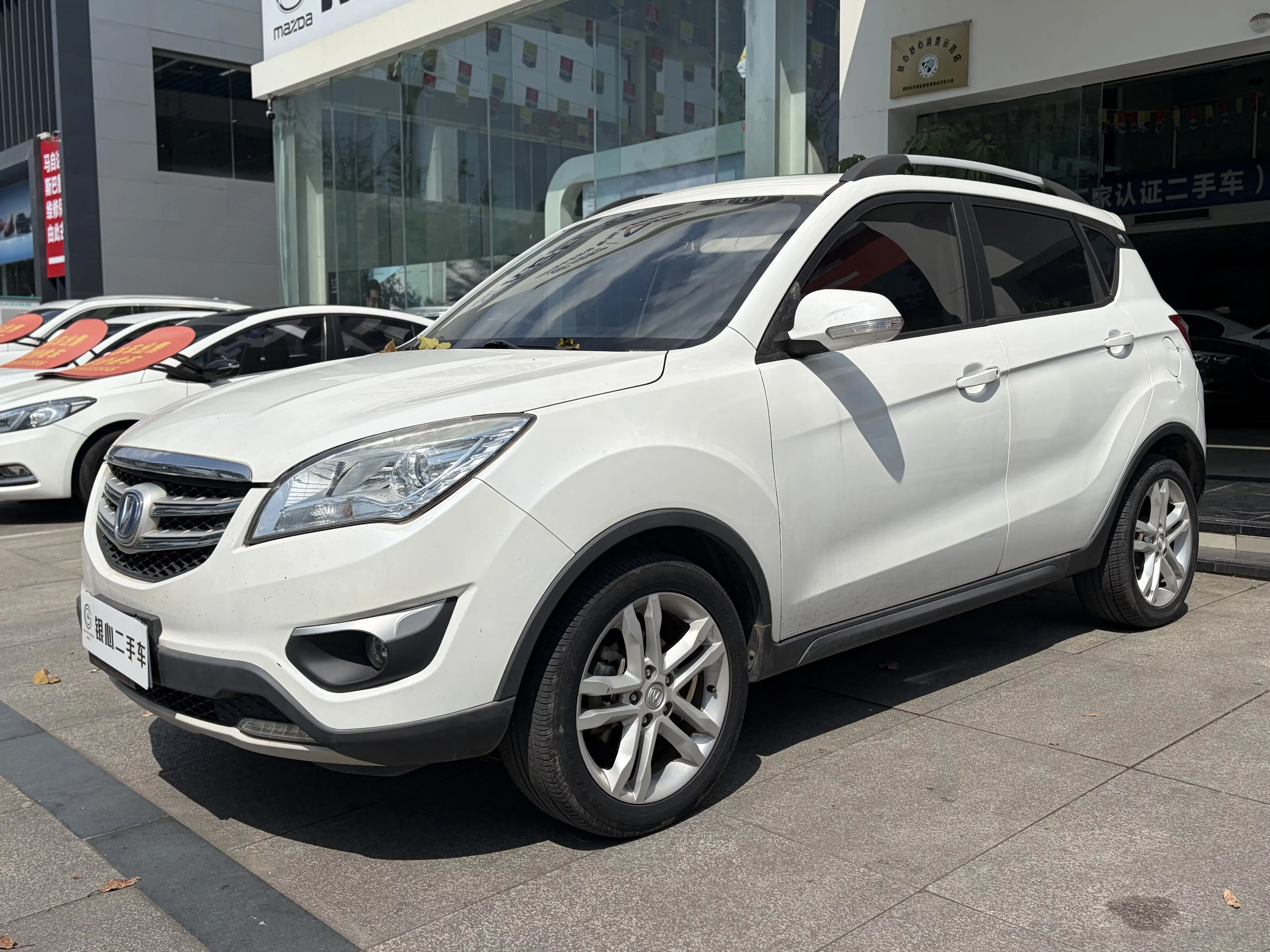 Changan CS35