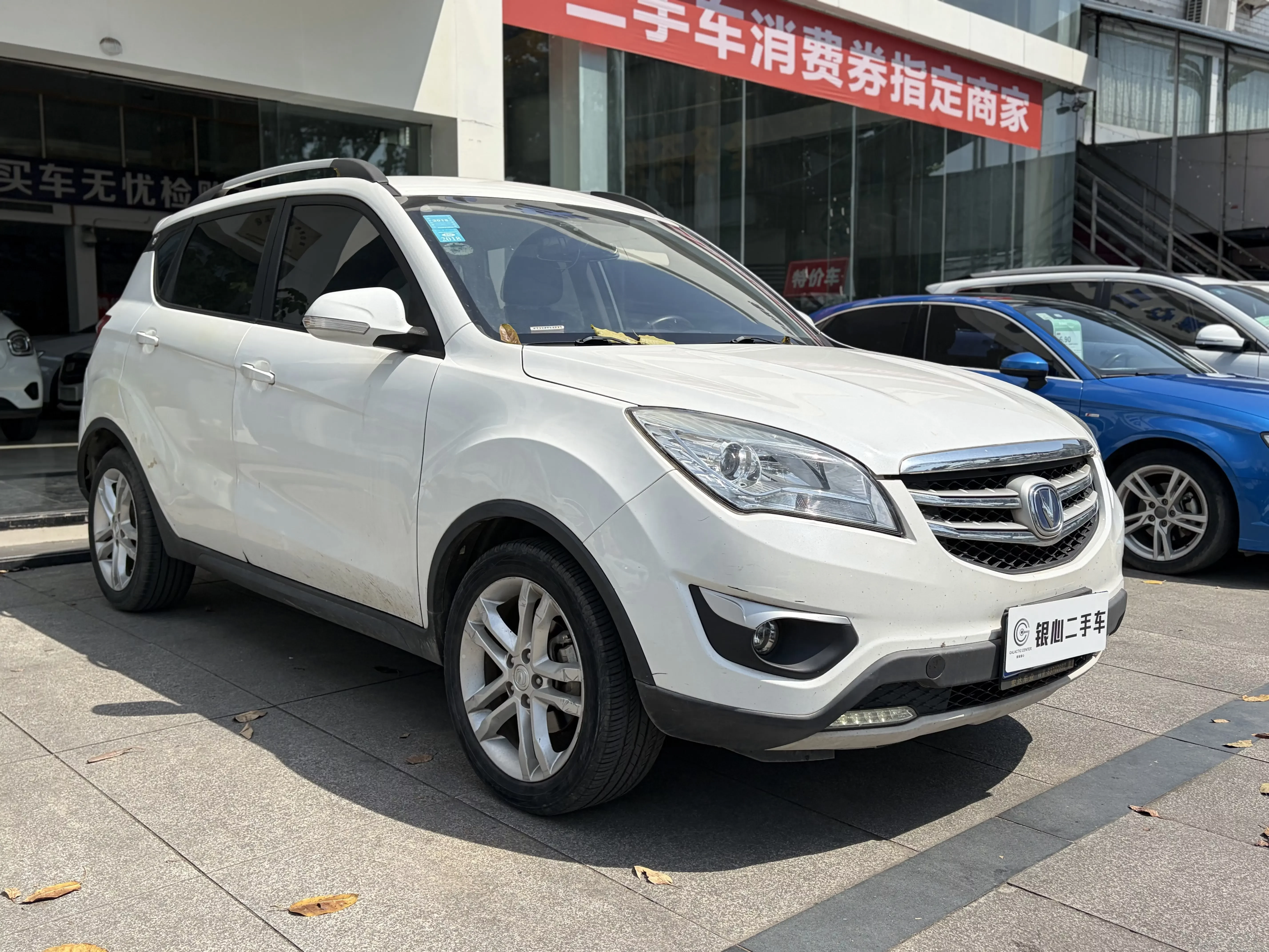 Changan CS35