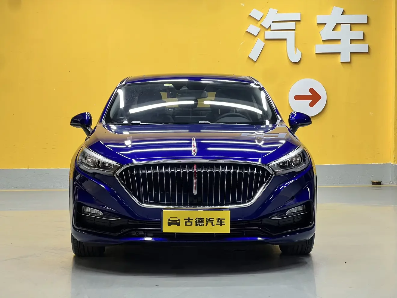 Hongqi H5 classic
