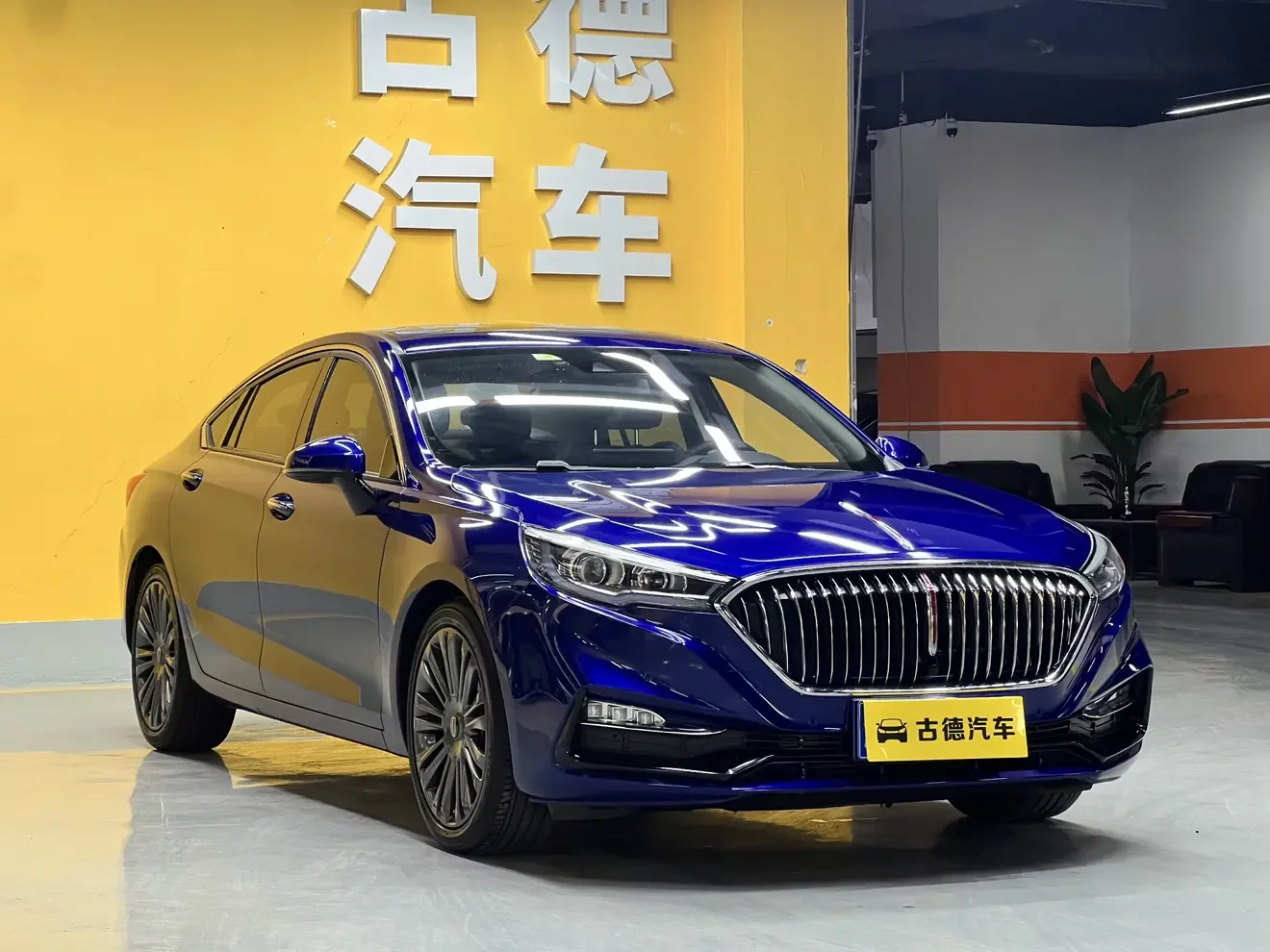 Hongqi H5 classic