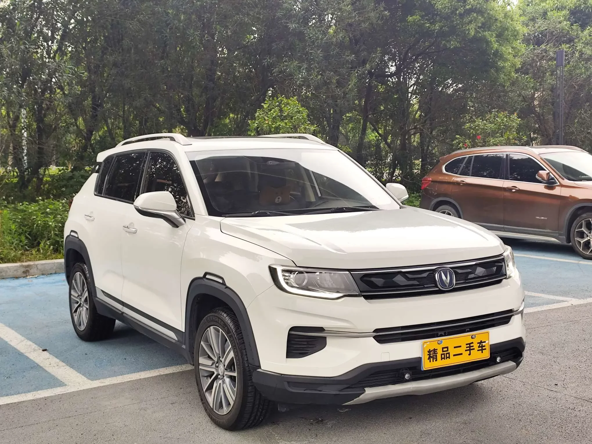 Changan CS35 PLUS