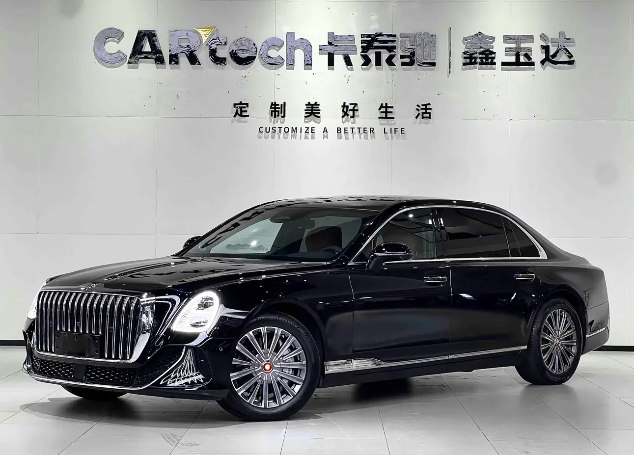 Hongqi Red Flag Golden Sunflower Country Elegance