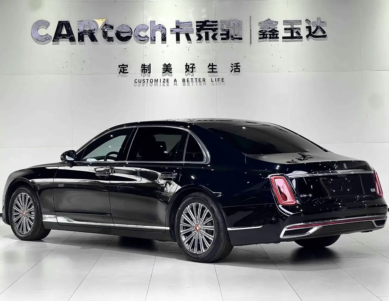 Hongqi Red Flag Golden Sunflower Country Elegance
