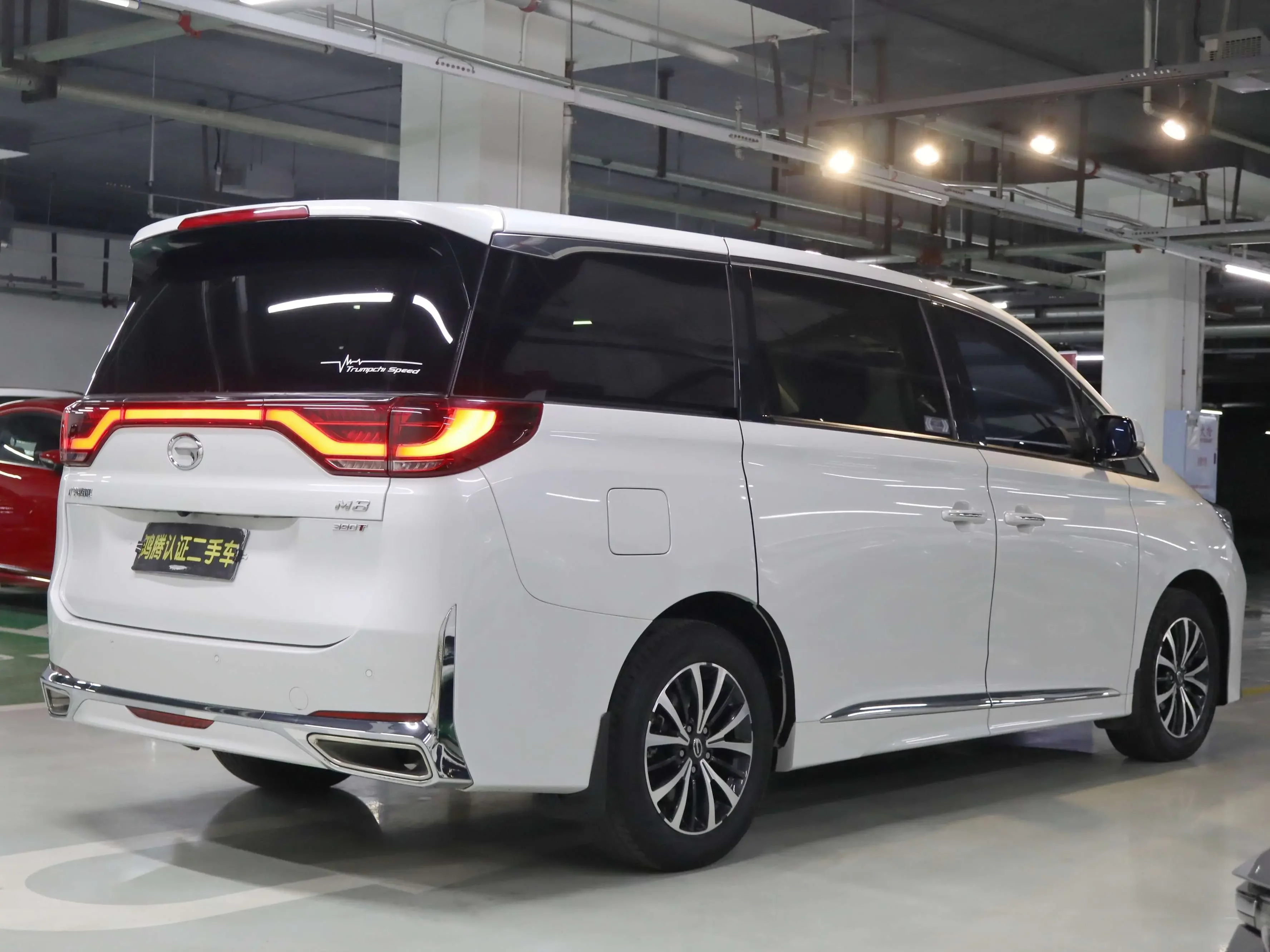 GAC Trumpchi M8