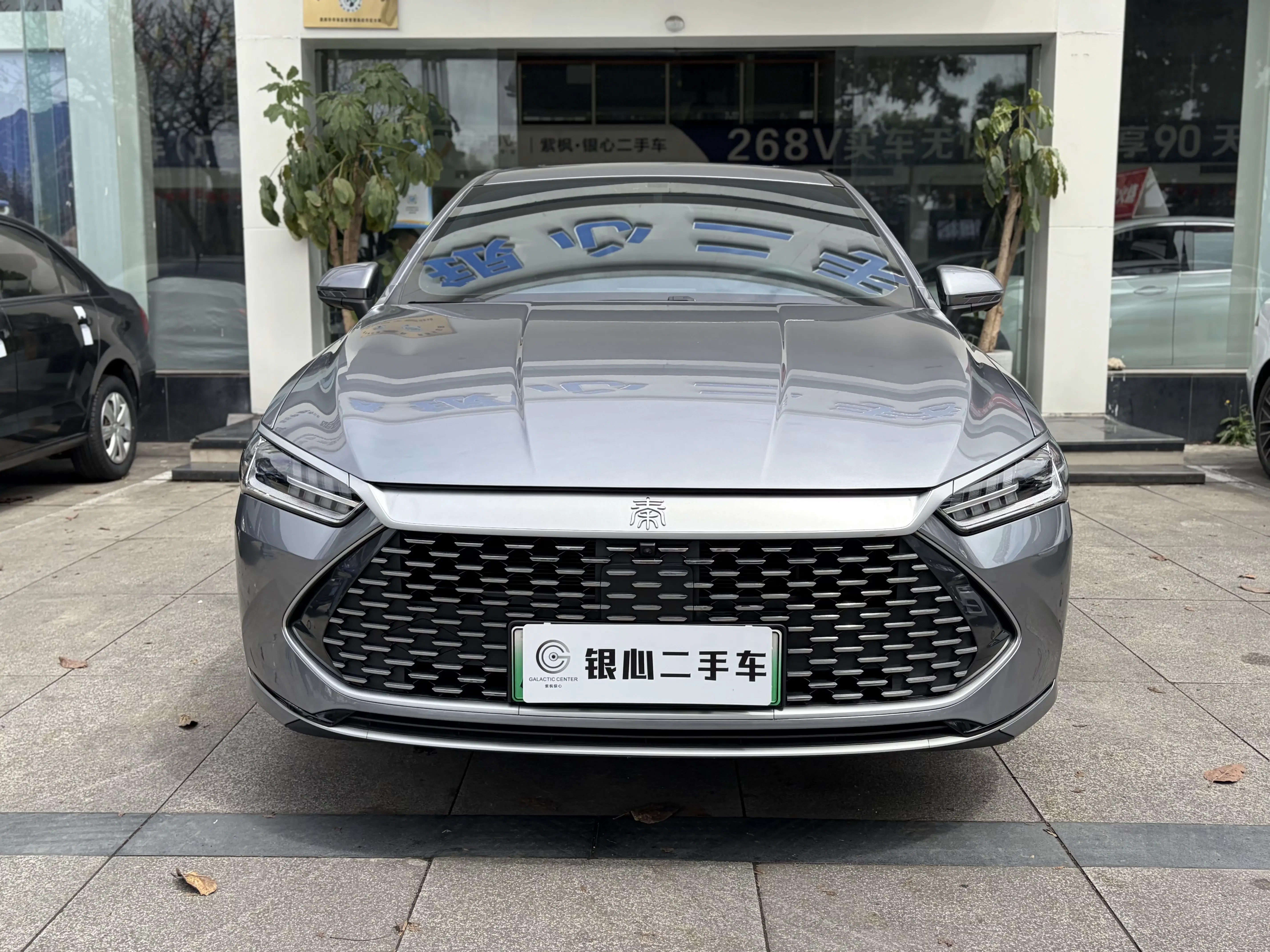 BYD Qin PLUS DM