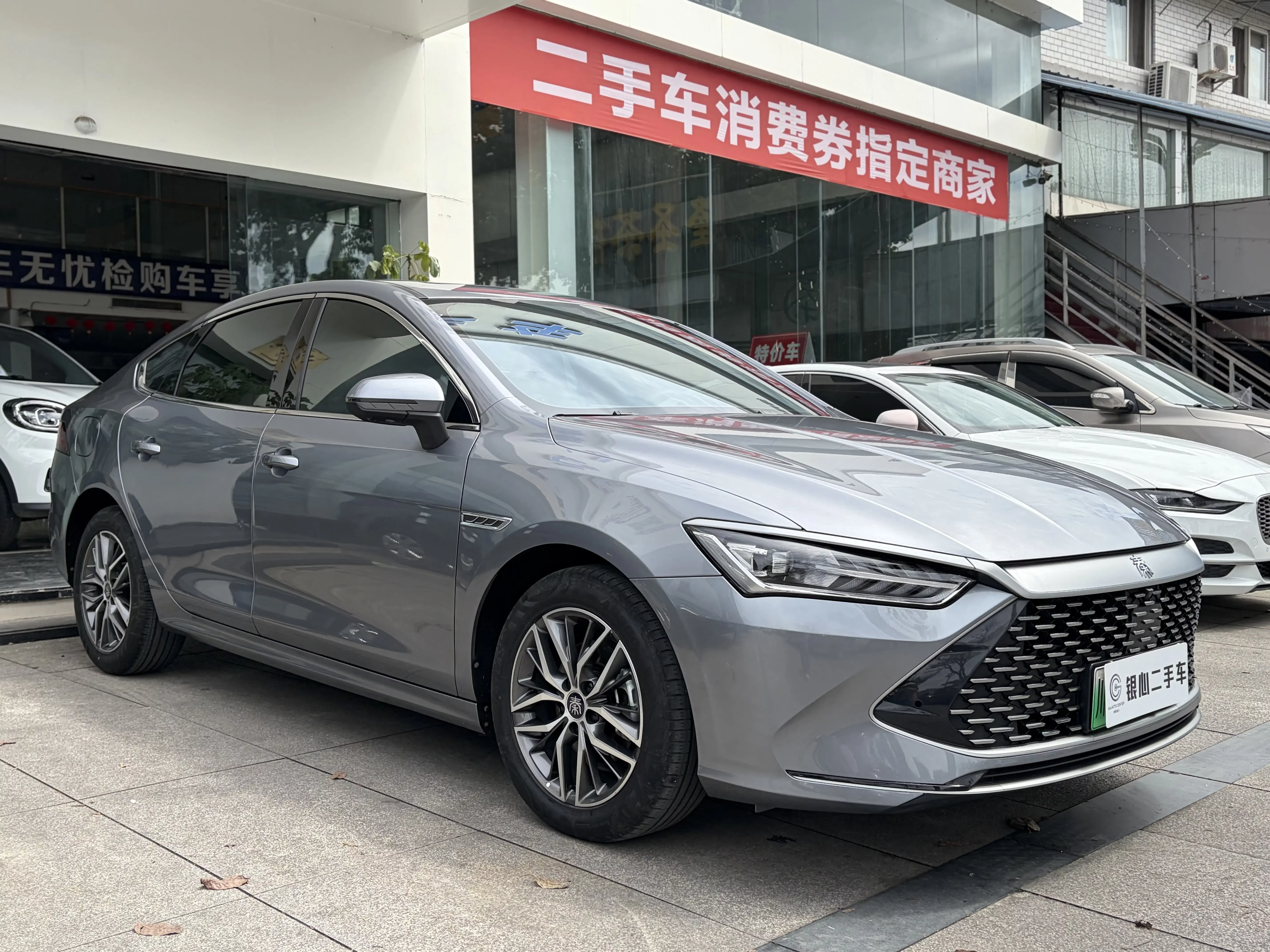 BYD Qin PLUS DM