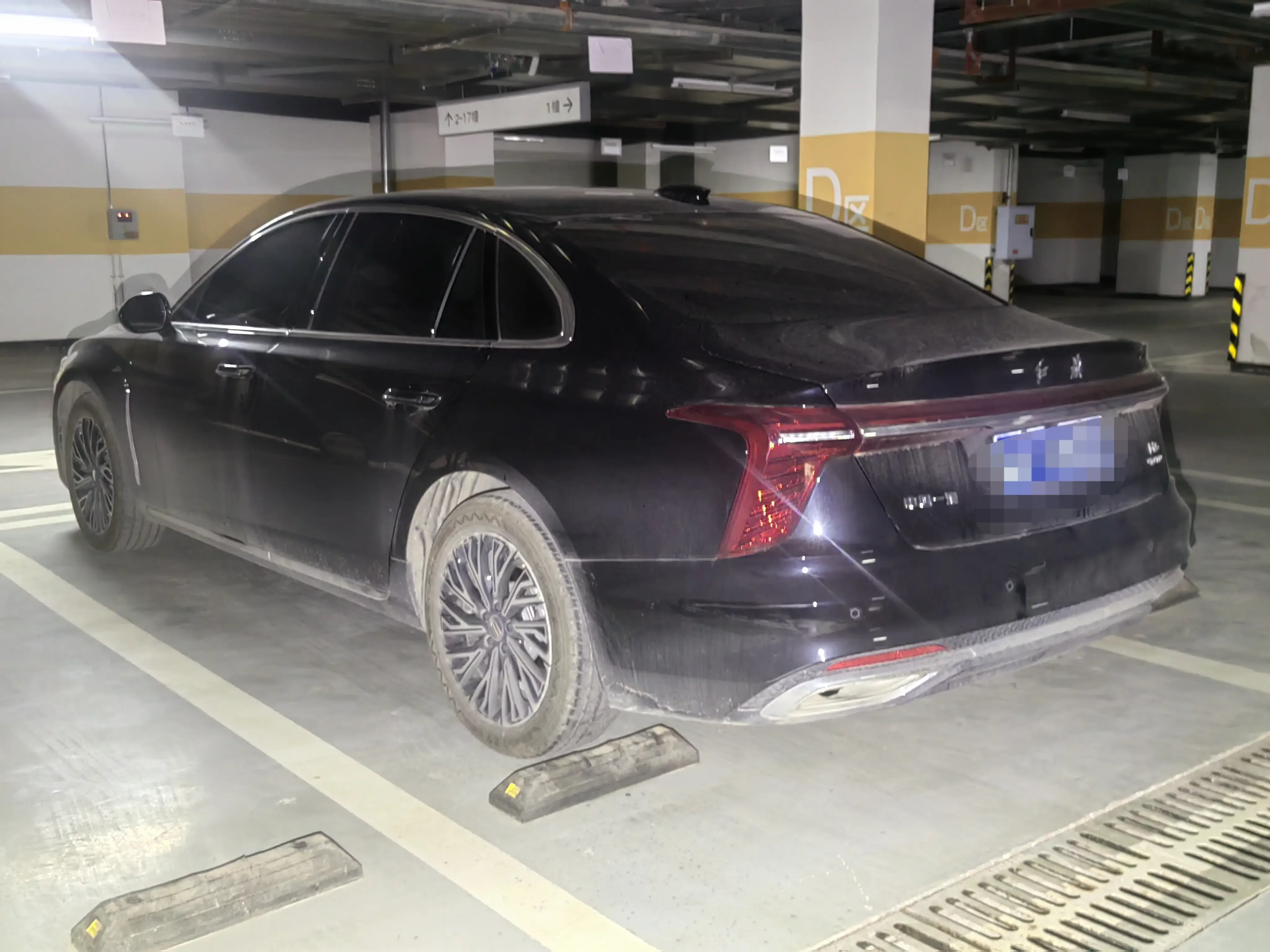 Hongqi H5