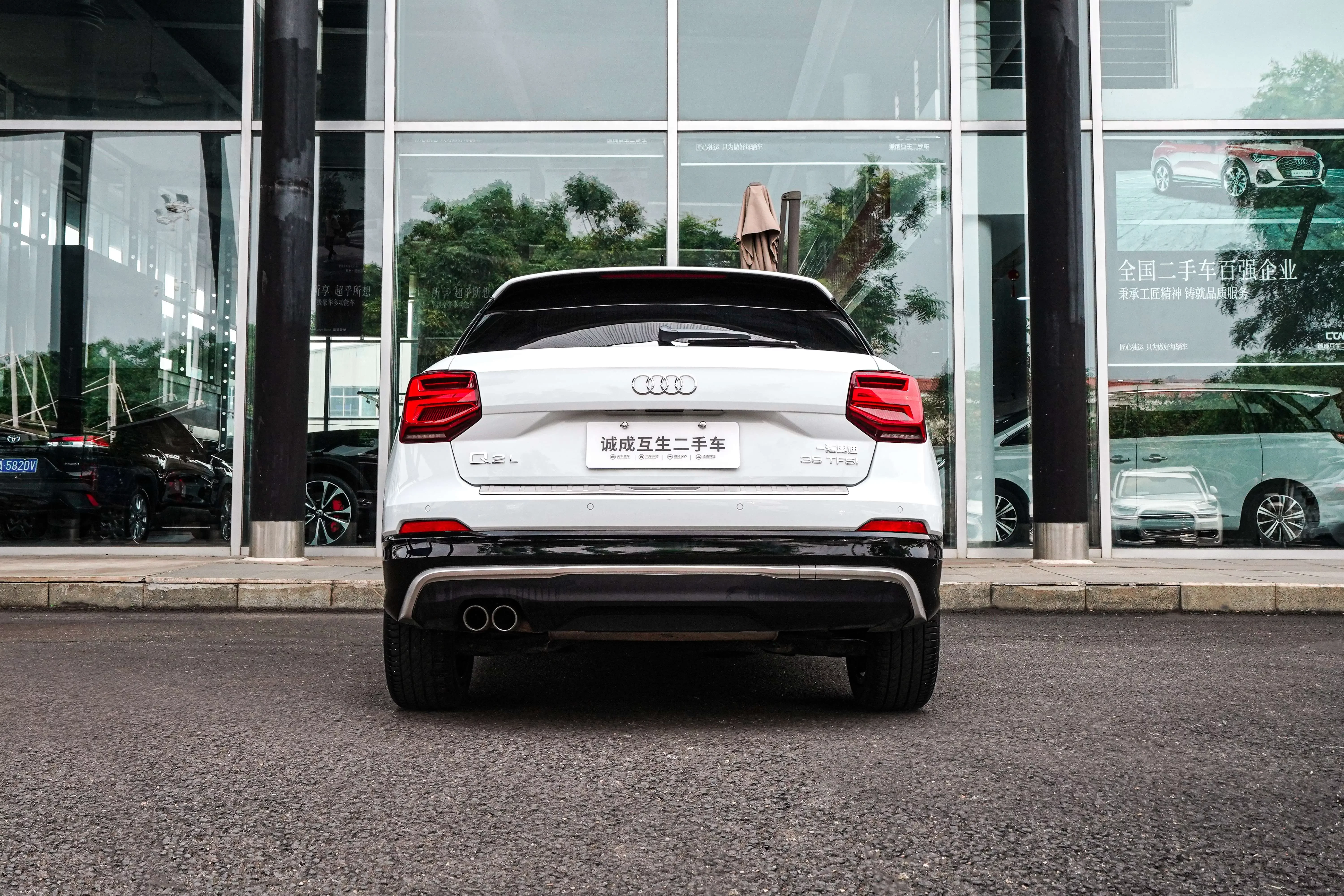 Audi Q2L