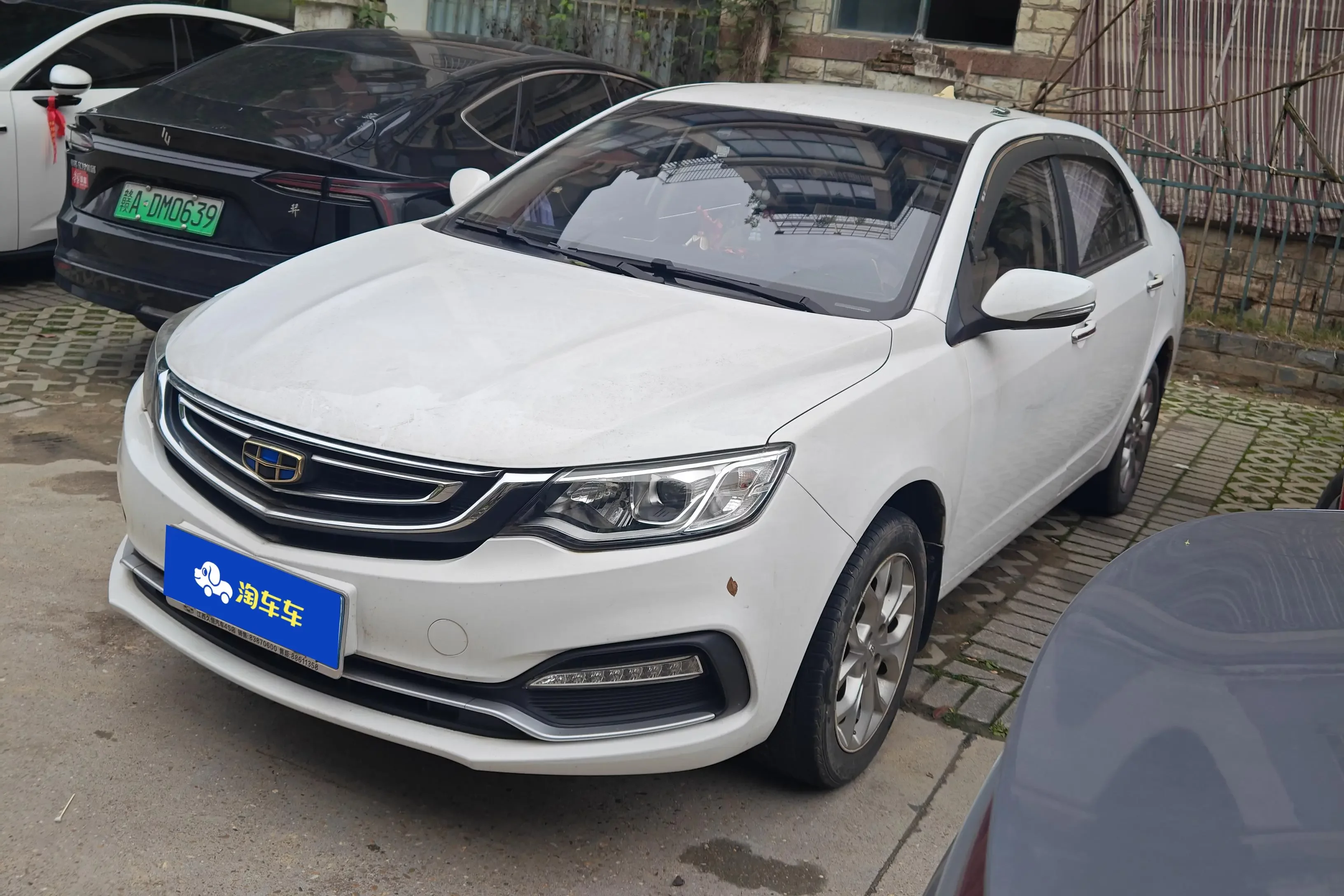 Geely Vision