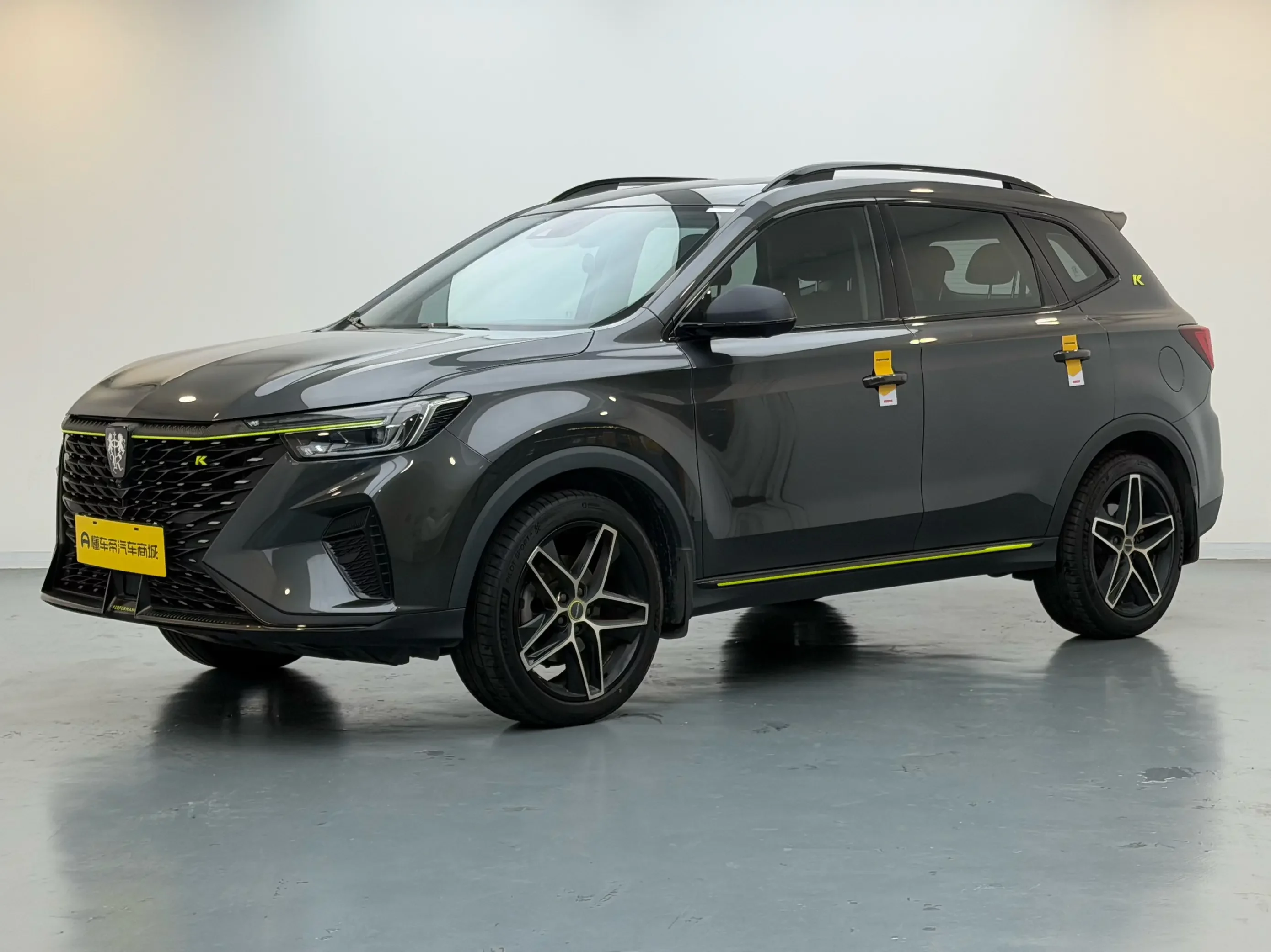 Roewe RX5