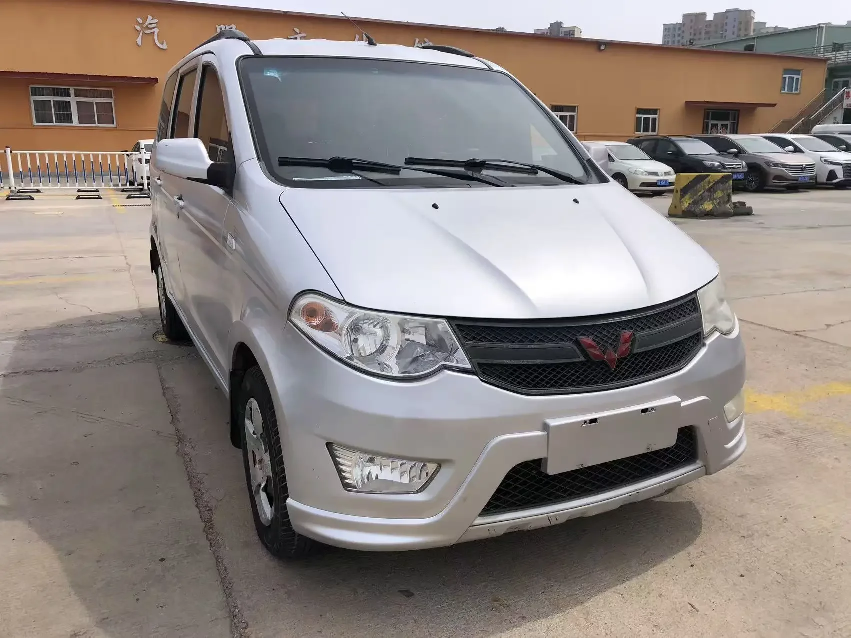 Wuling Hongguang