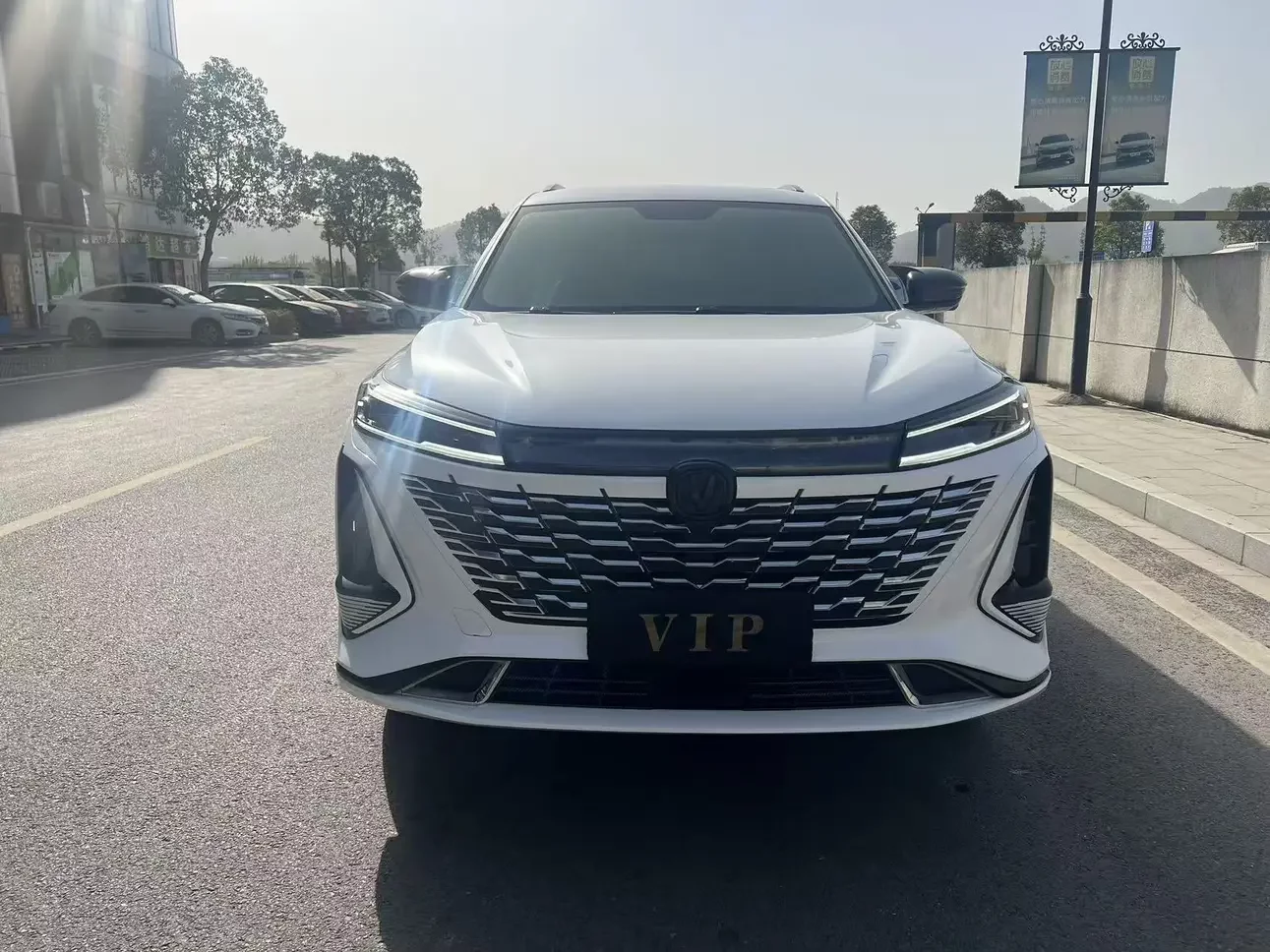 Changan CS75 PLUS