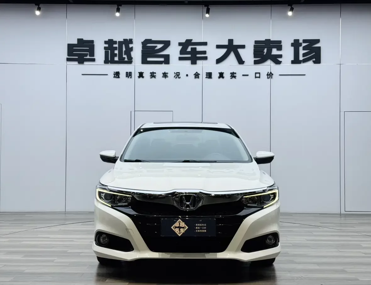 Honda Crider