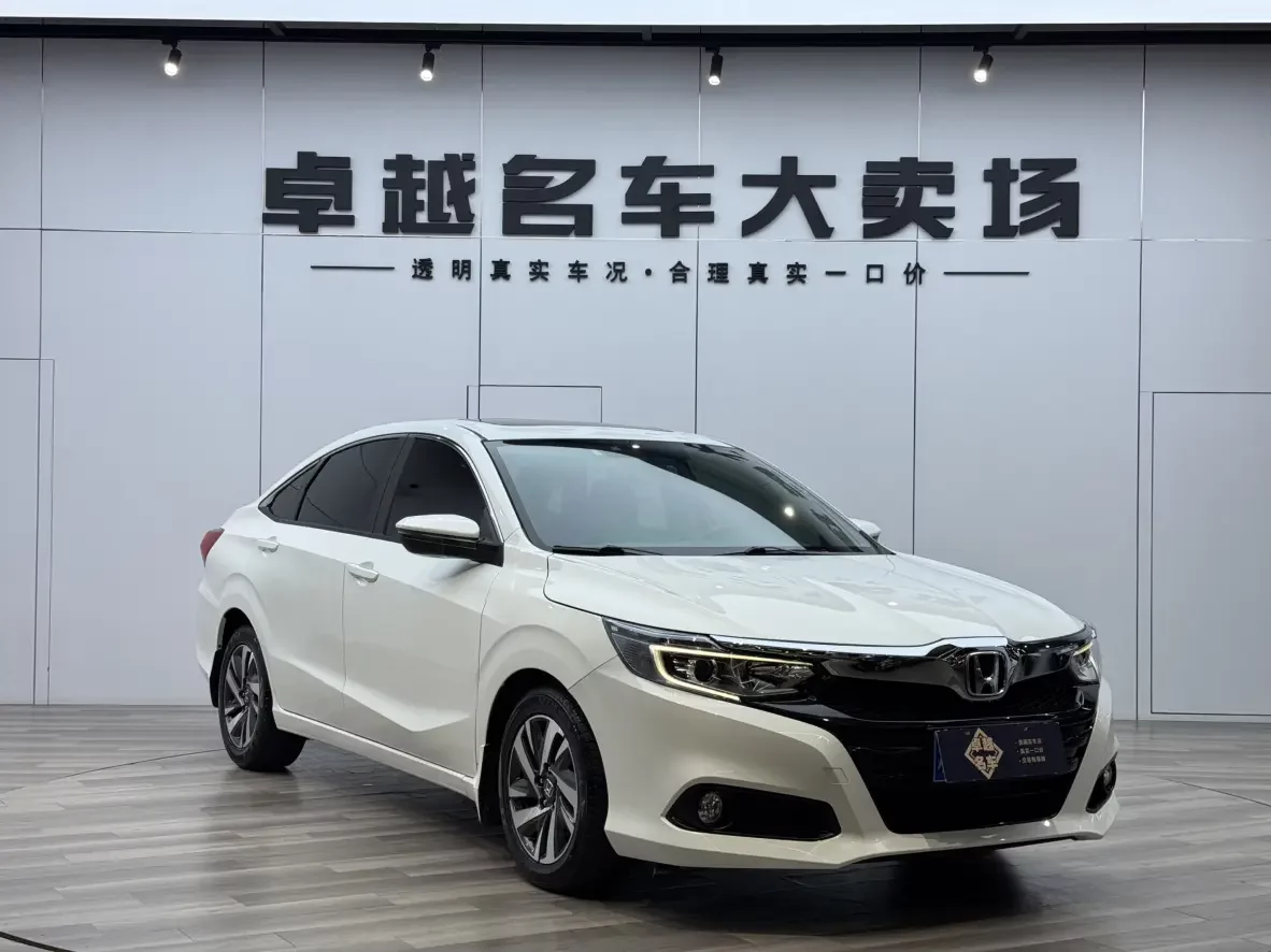 Honda Crider