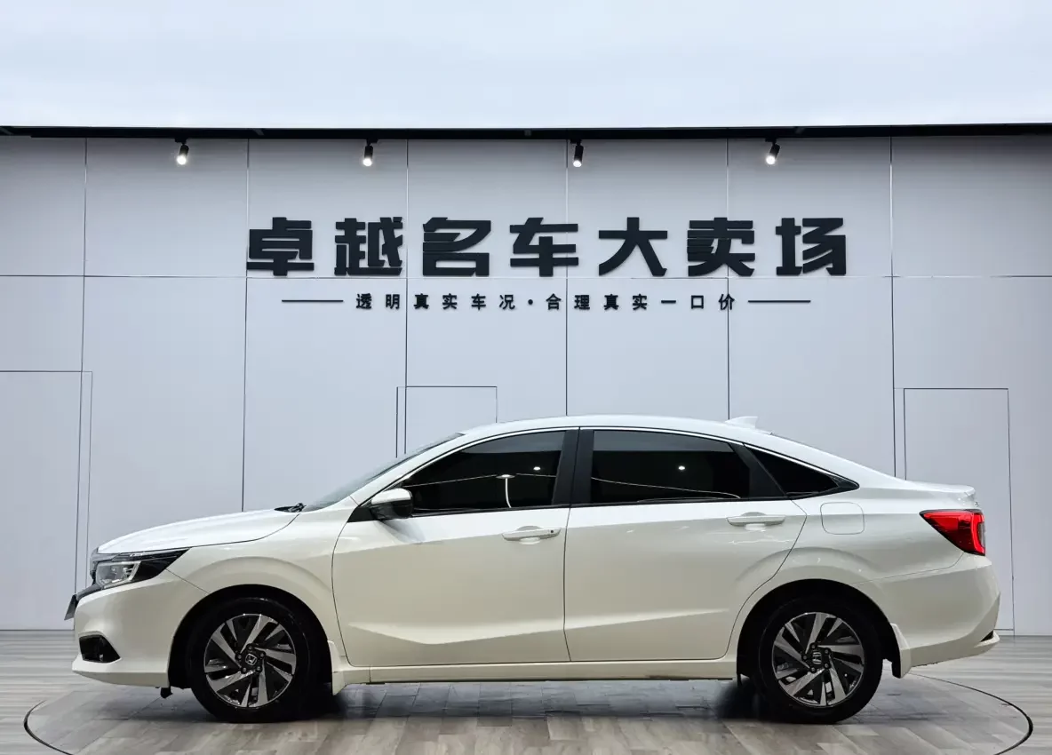 Honda Crider
