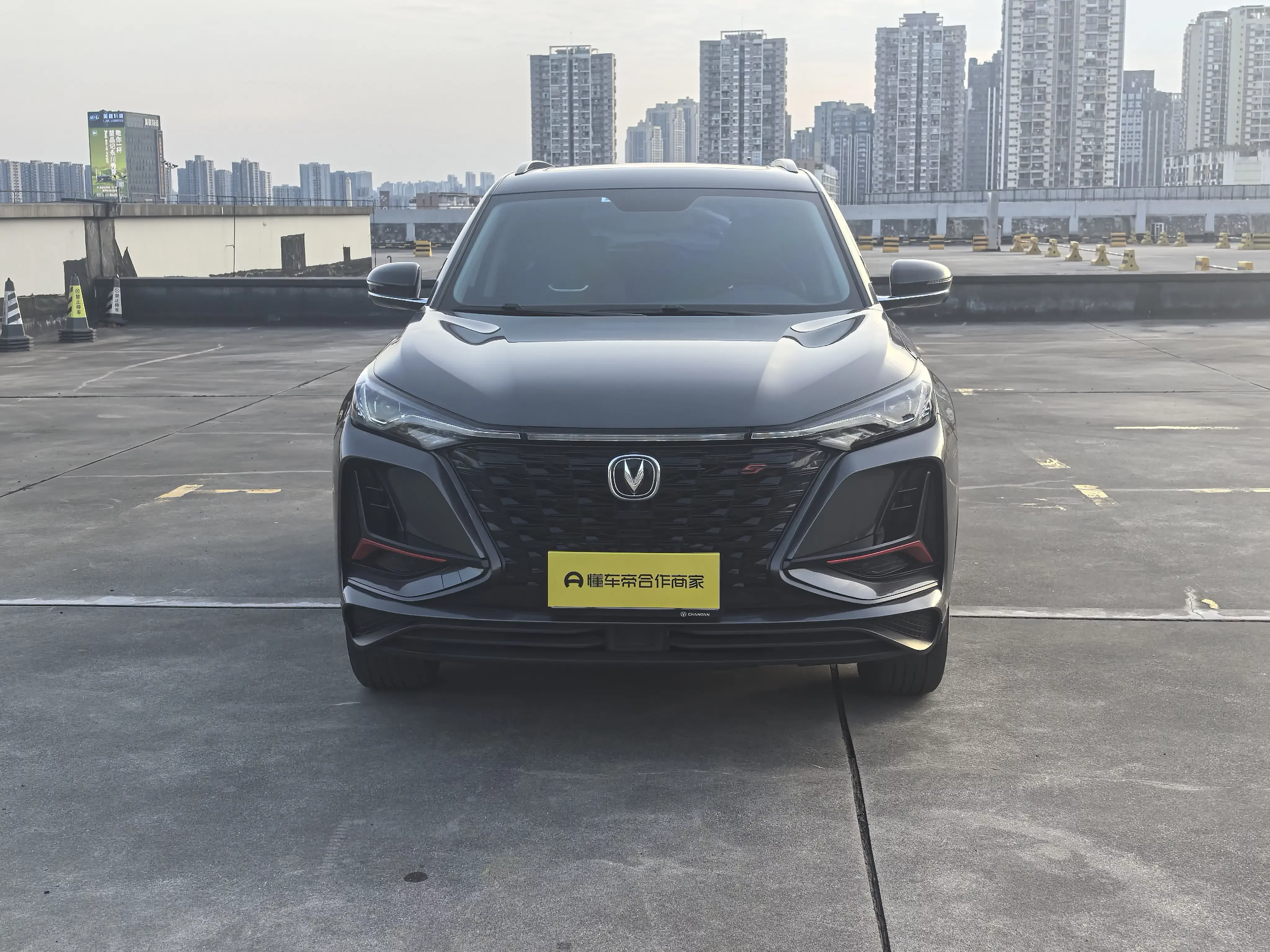 Changan CS75 PLUS