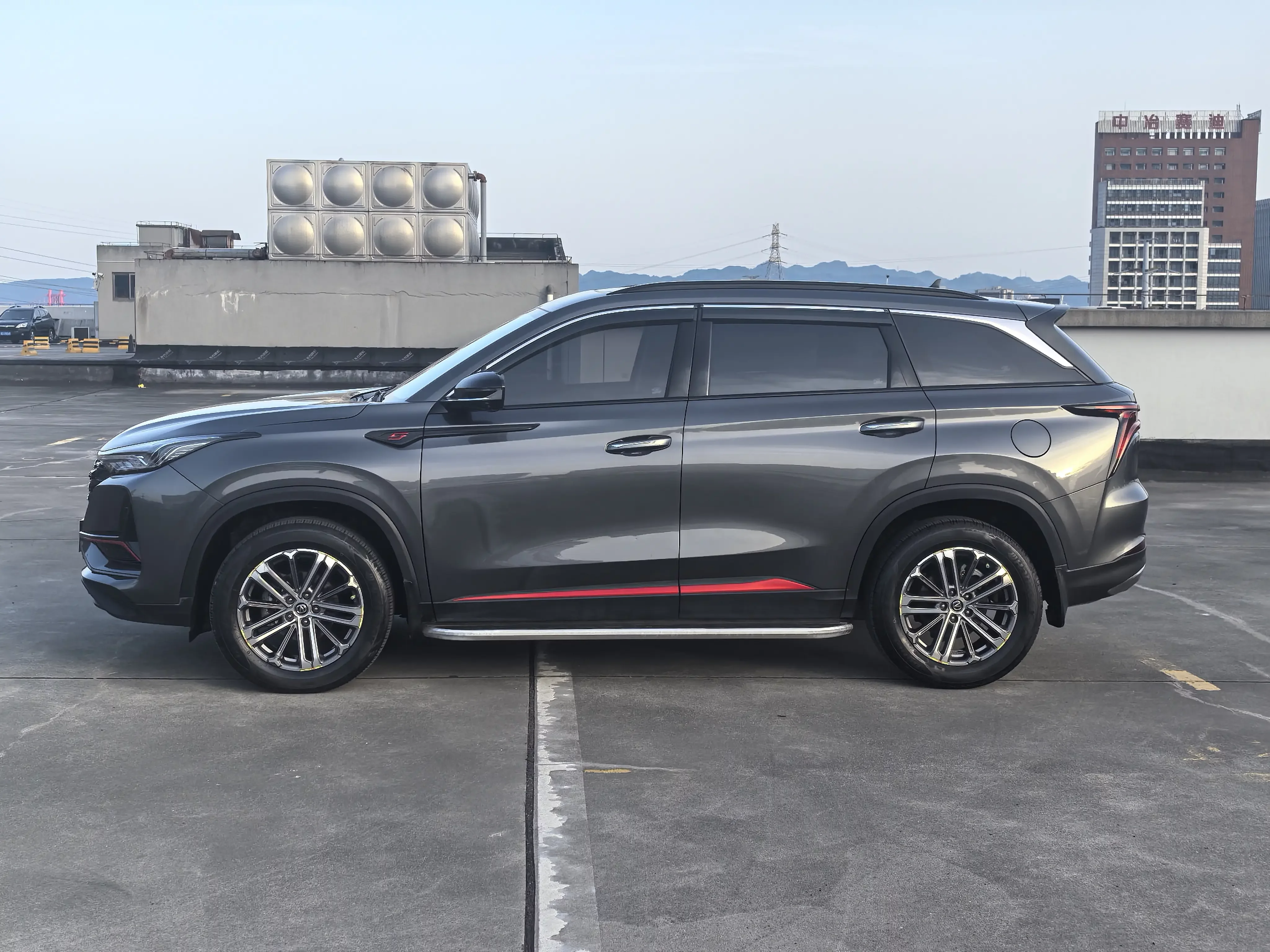 Changan CS75 PLUS