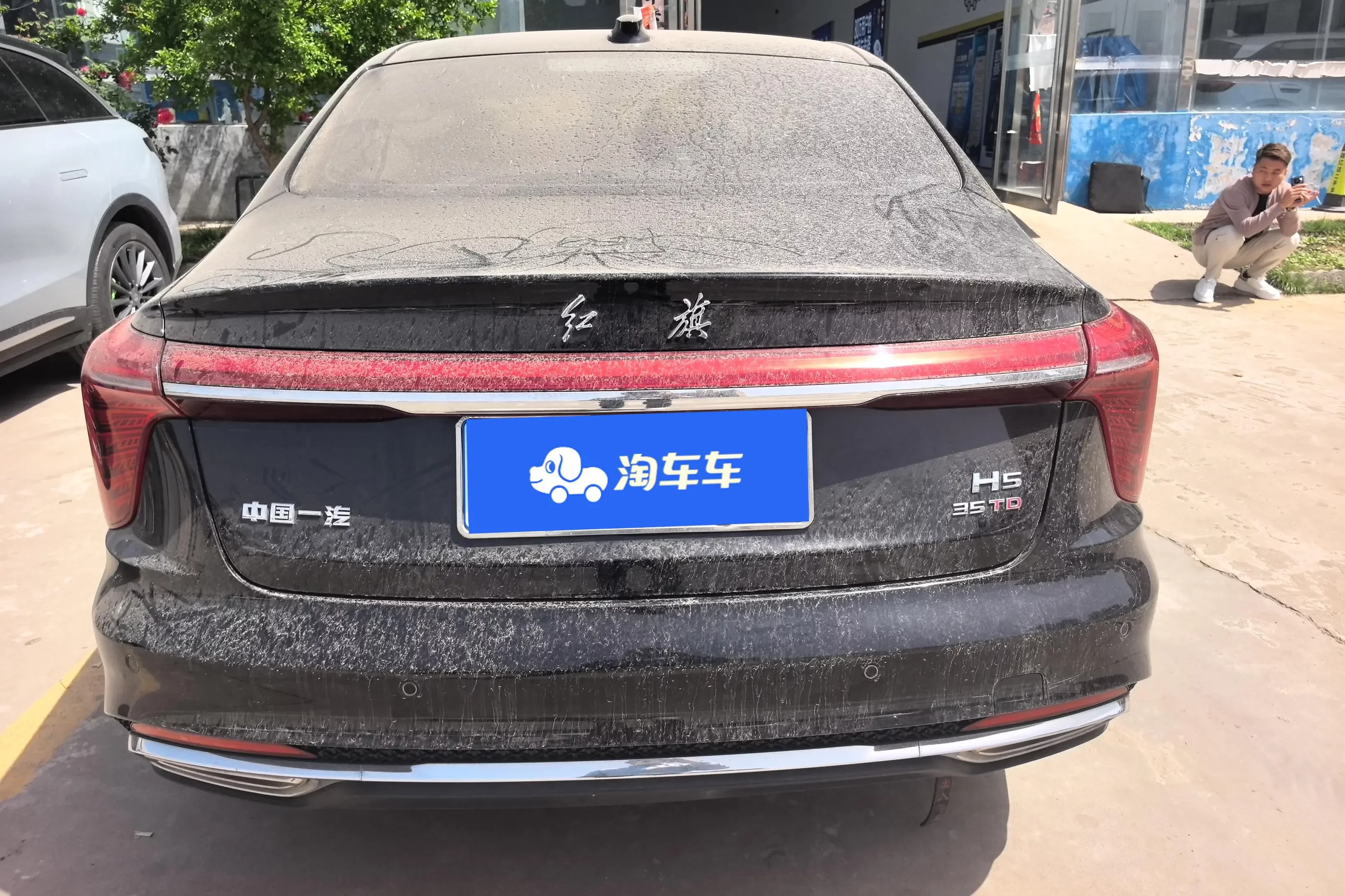 Hongqi H5