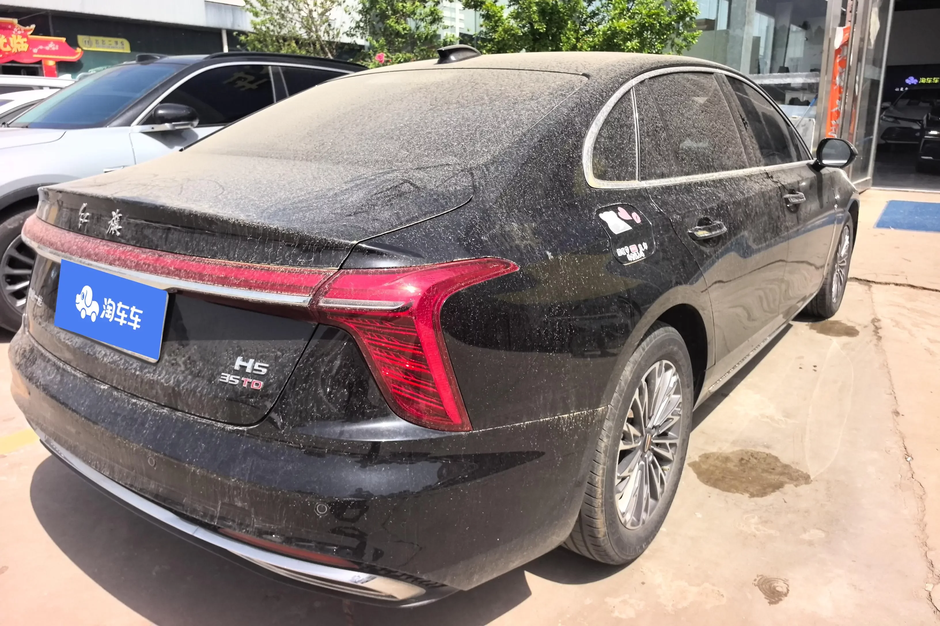 Hongqi H5