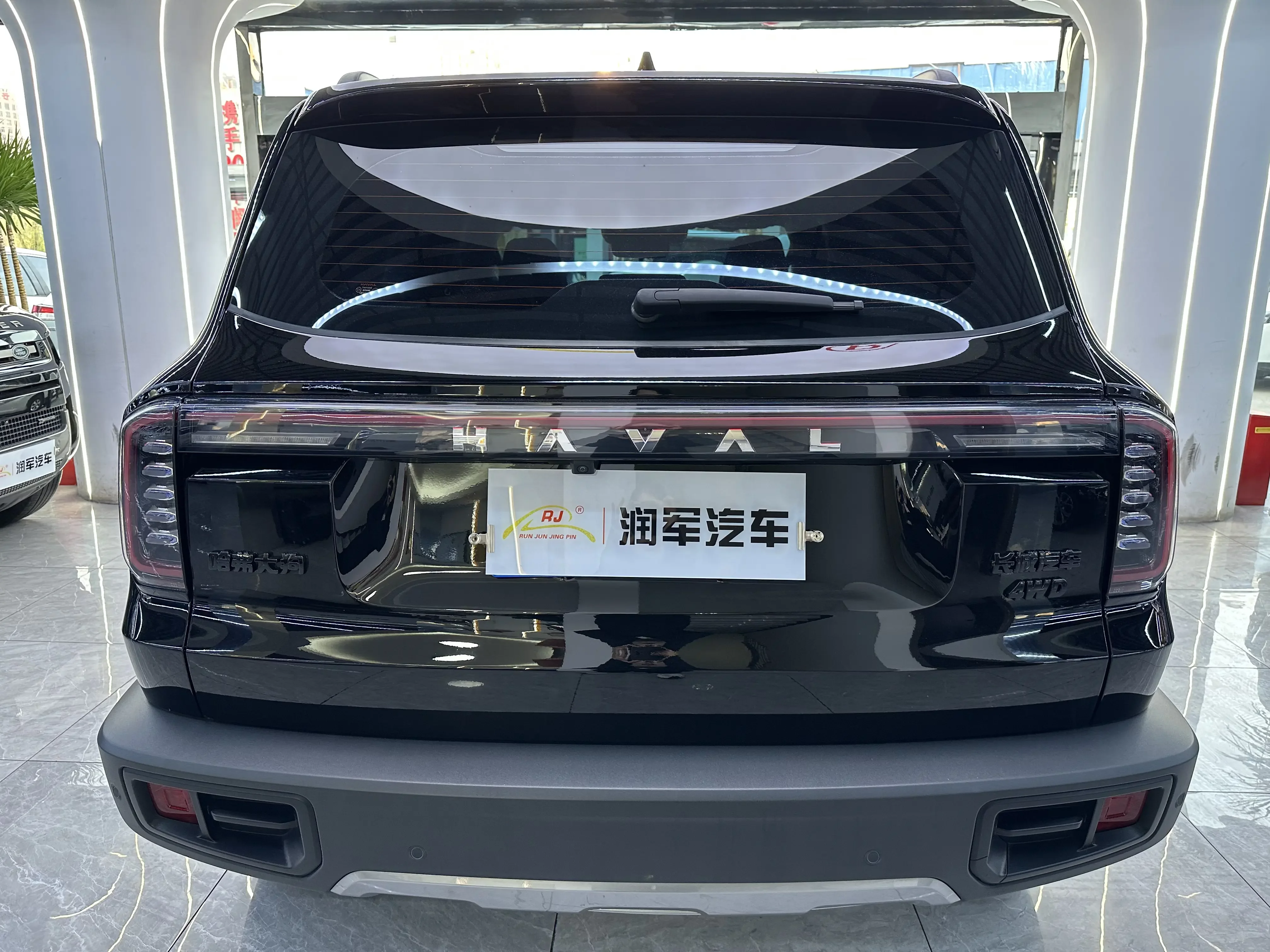 Haval Dargo